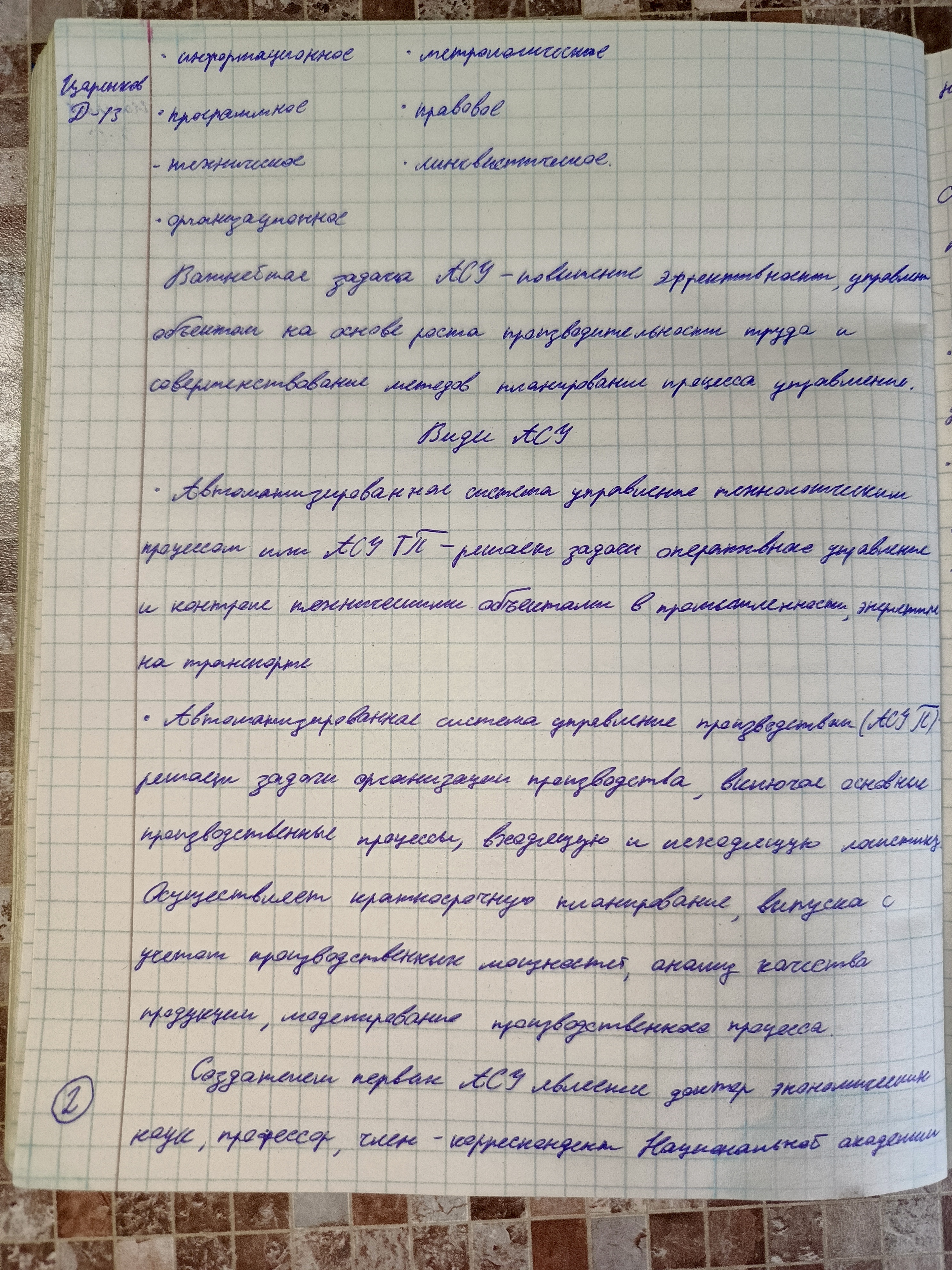 Attachment IMG_20250613_151449_331.jpg