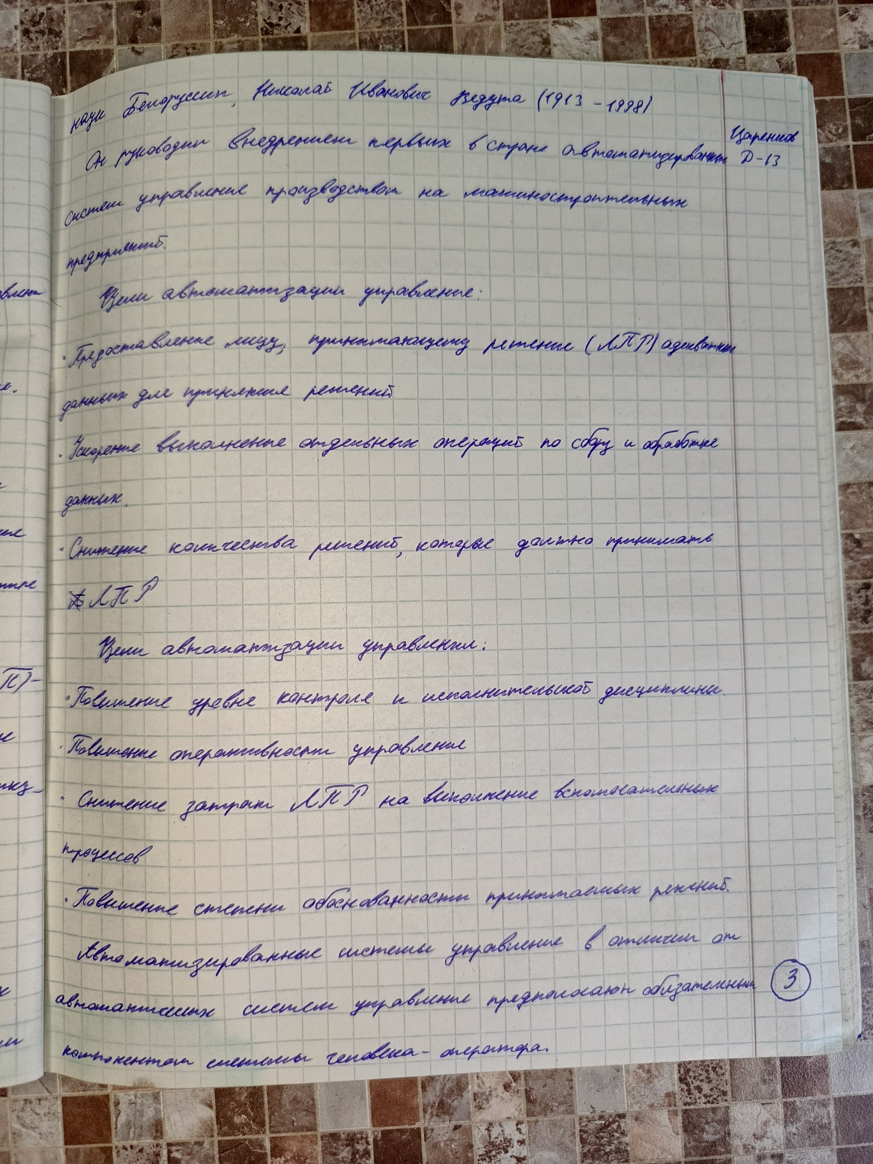 Attachment IMG_20250613_151454_183.jpg