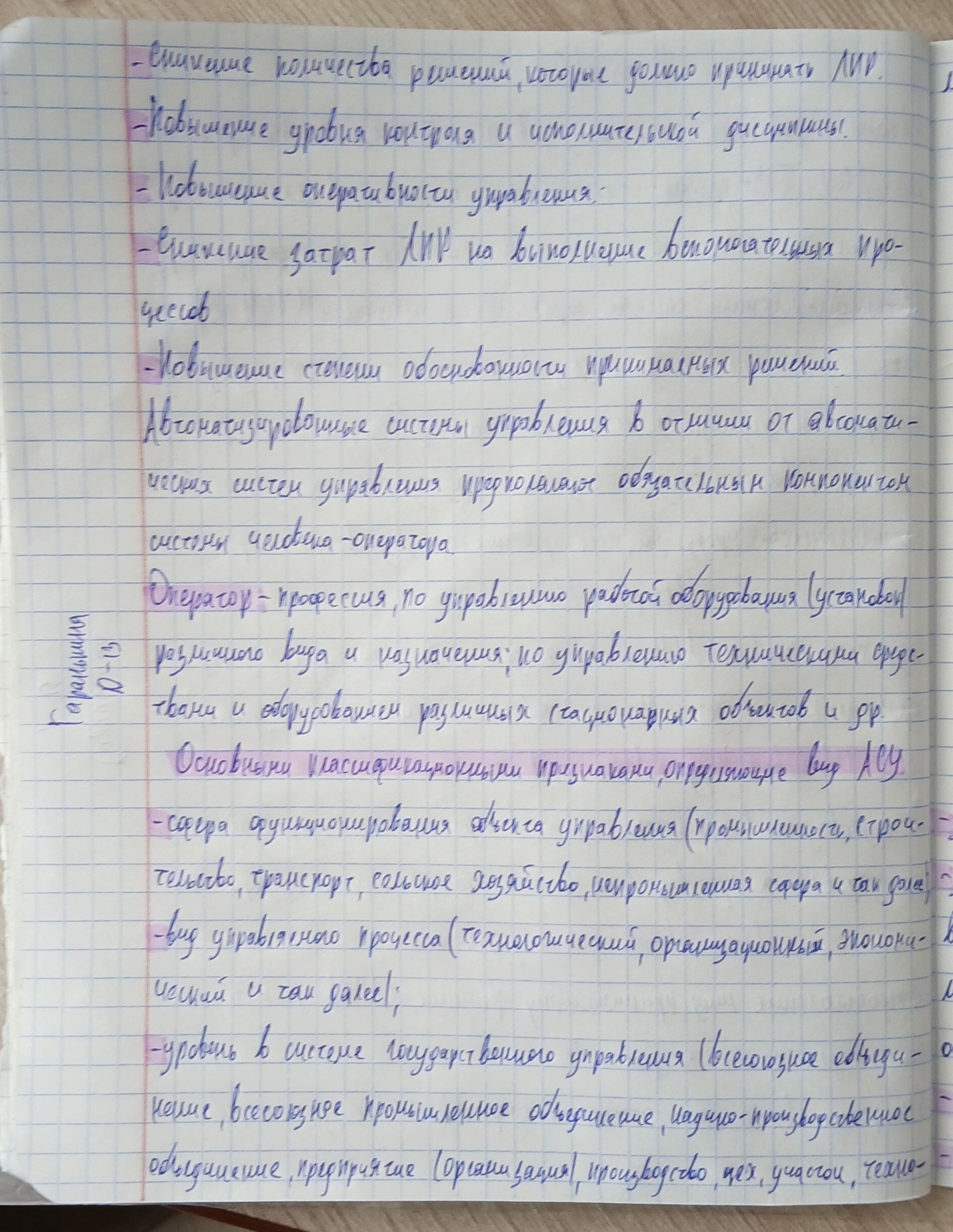 Attachment 20250613_163700.jpg