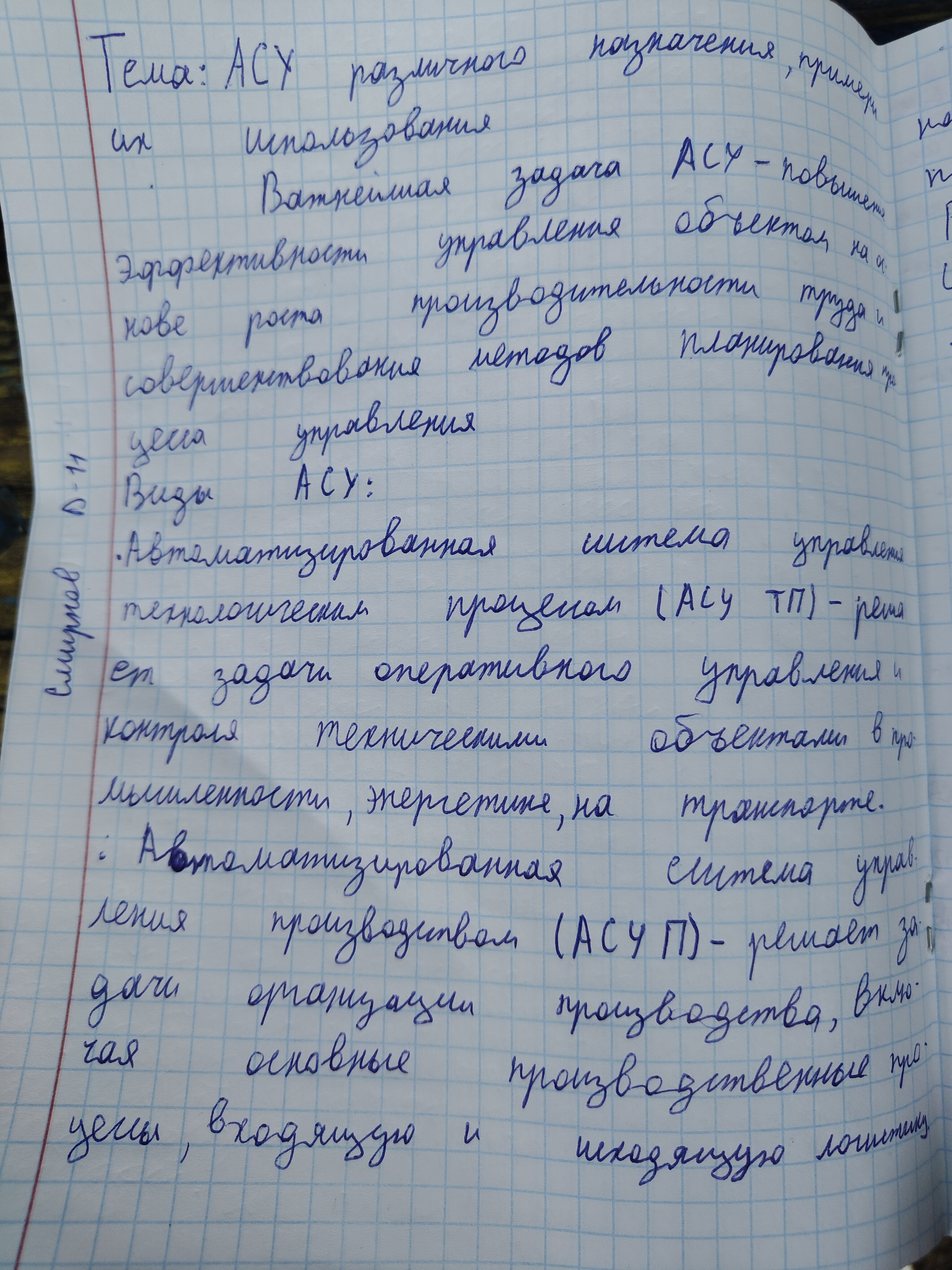 Attachment IMG20250613163527.jpg