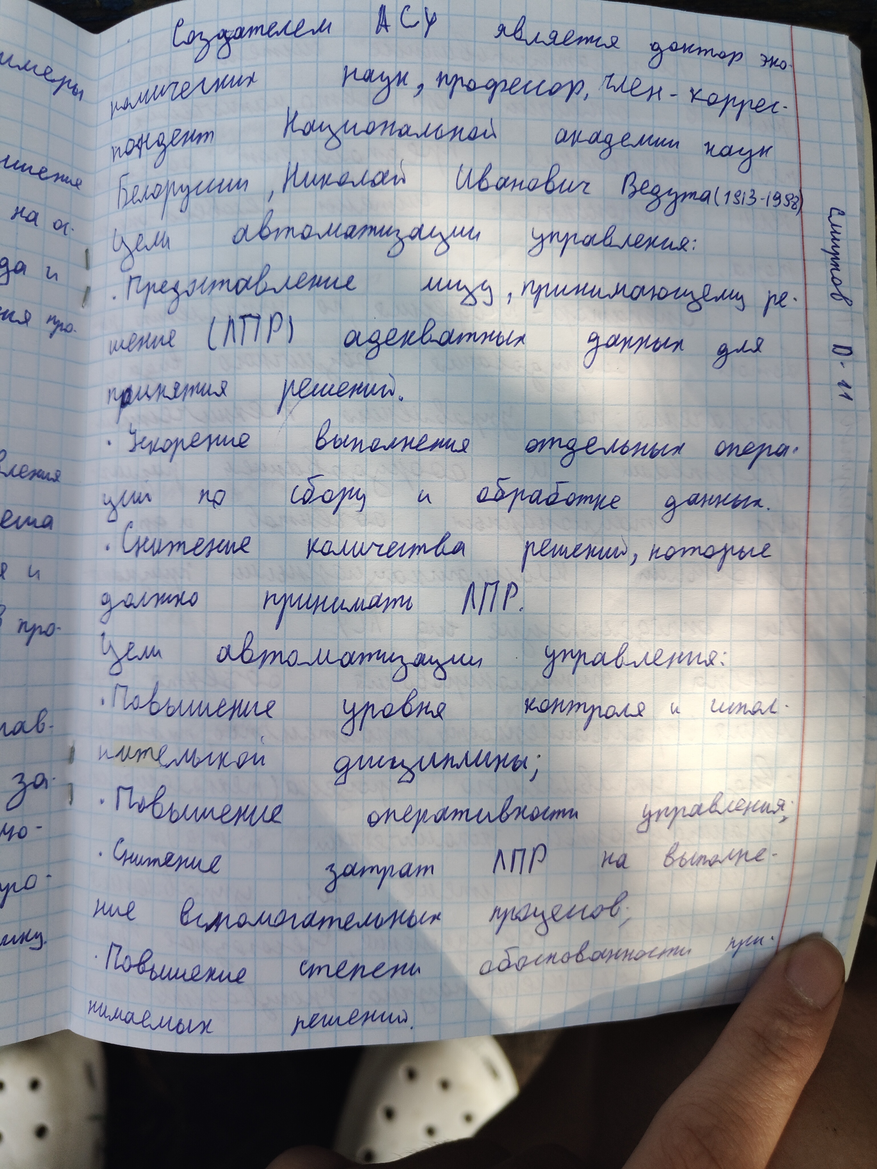 Attachment IMG20250613163536.jpg
