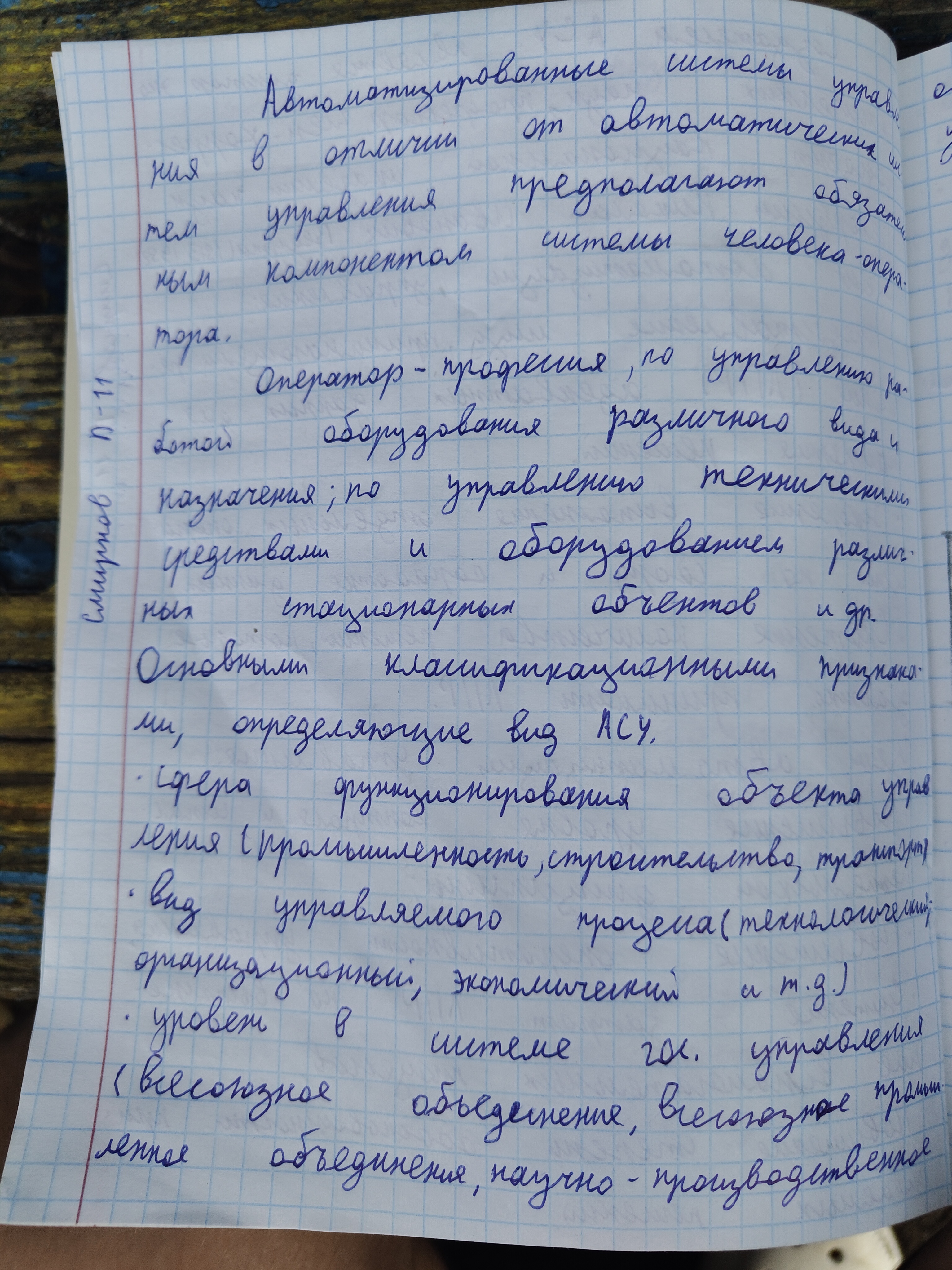 Attachment IMG20250613163545.jpg