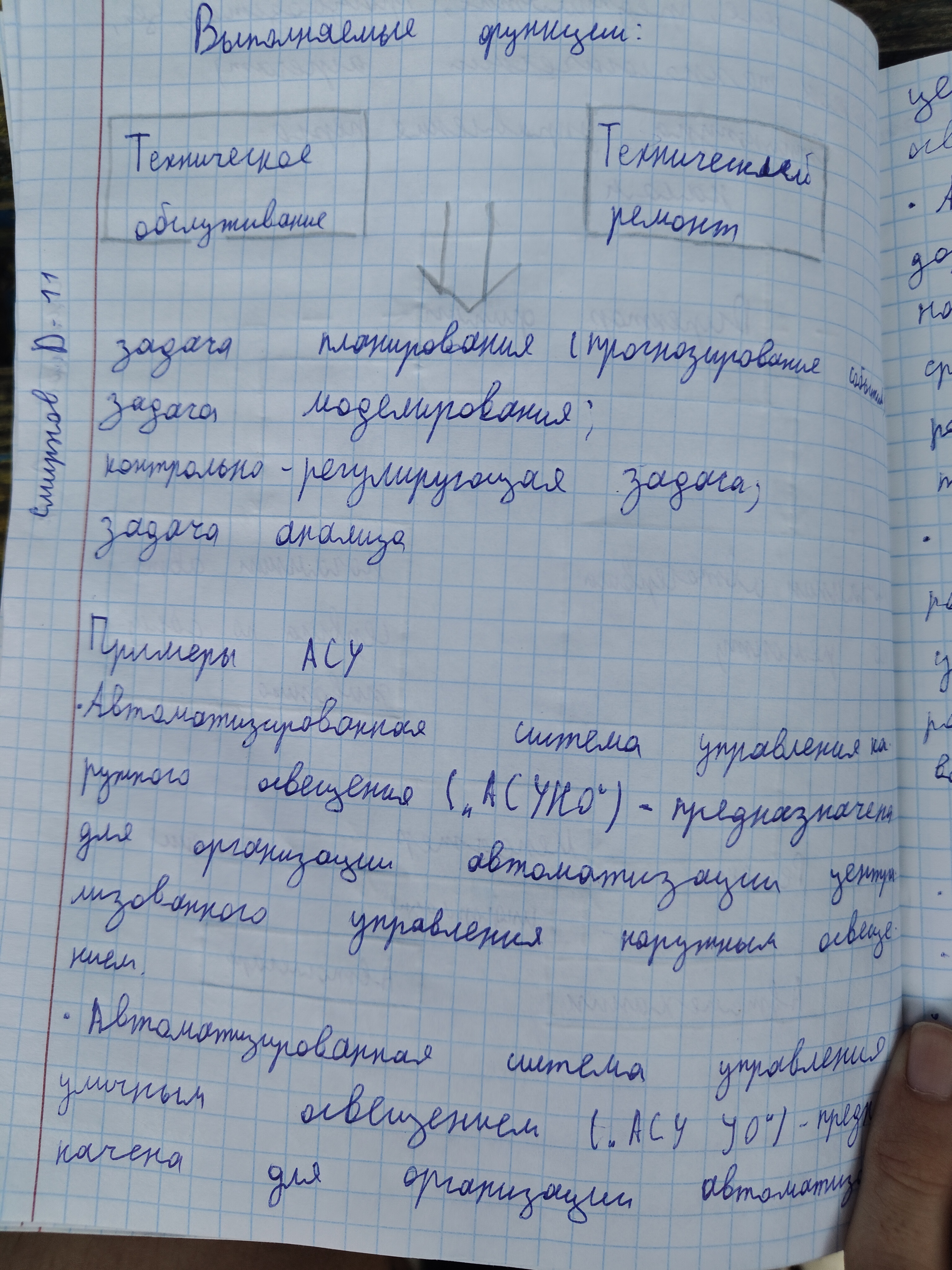 Attachment IMG20250613163554.jpg