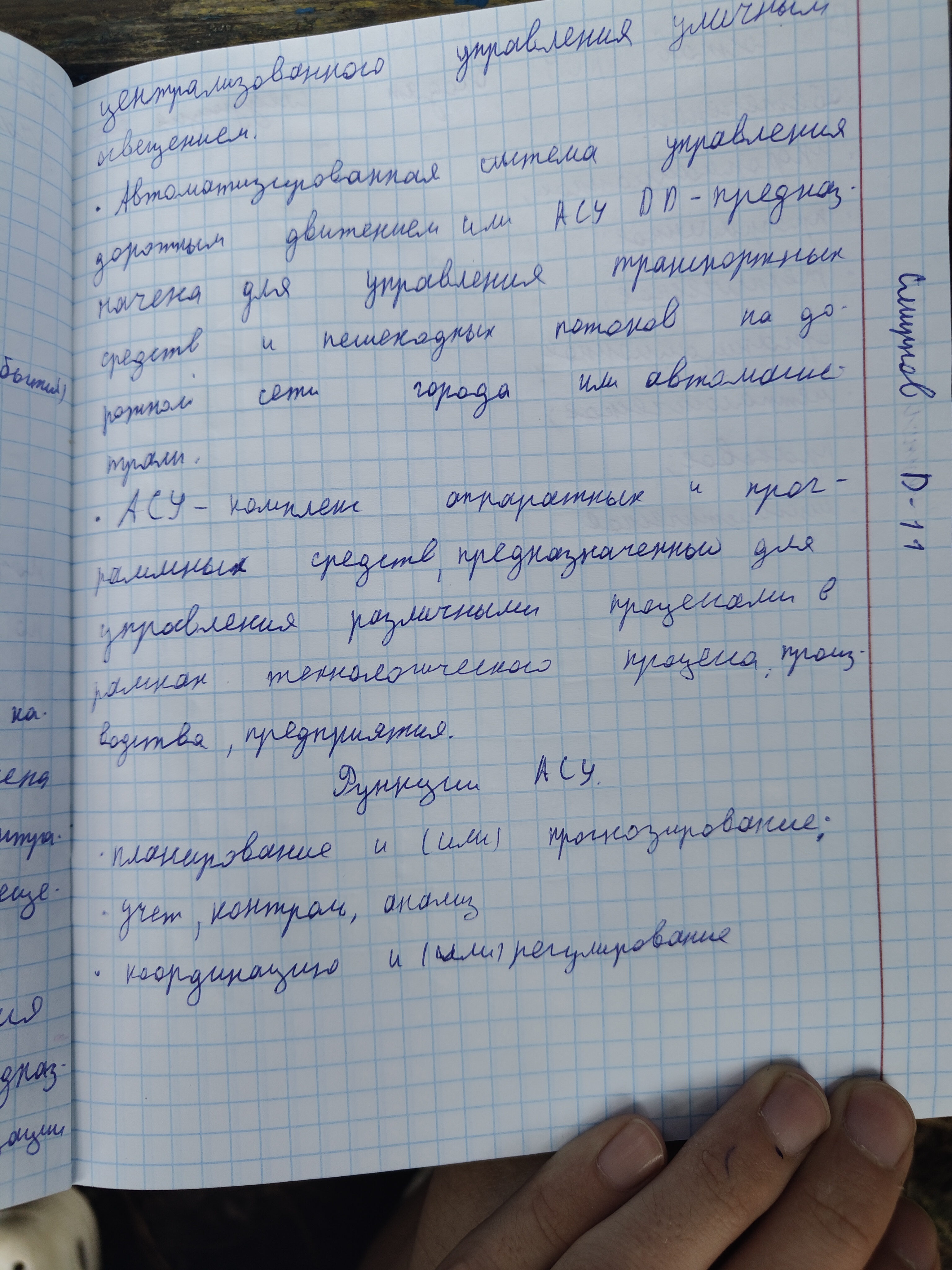 Attachment IMG20250613163557.jpg