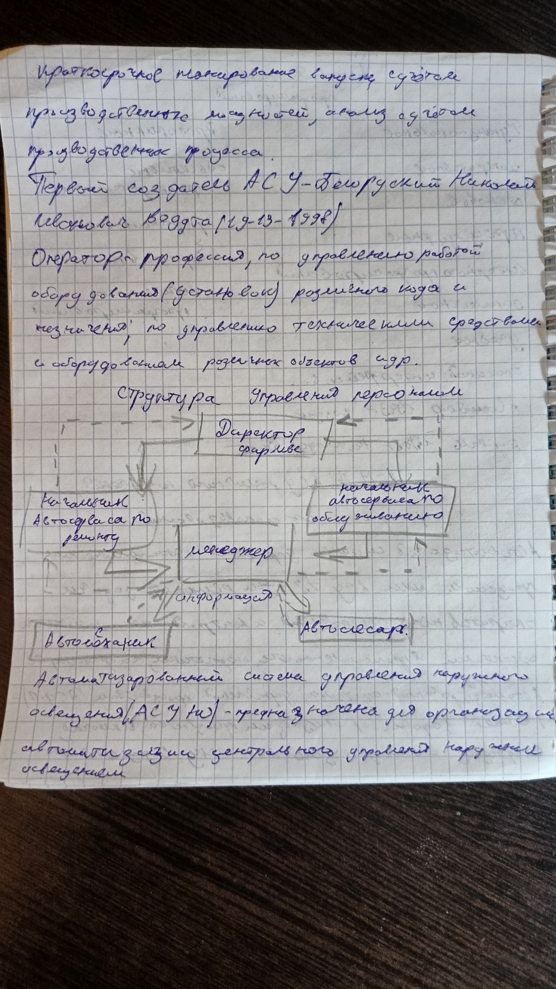 Attachment IMG_20250613_164323_830.jpg