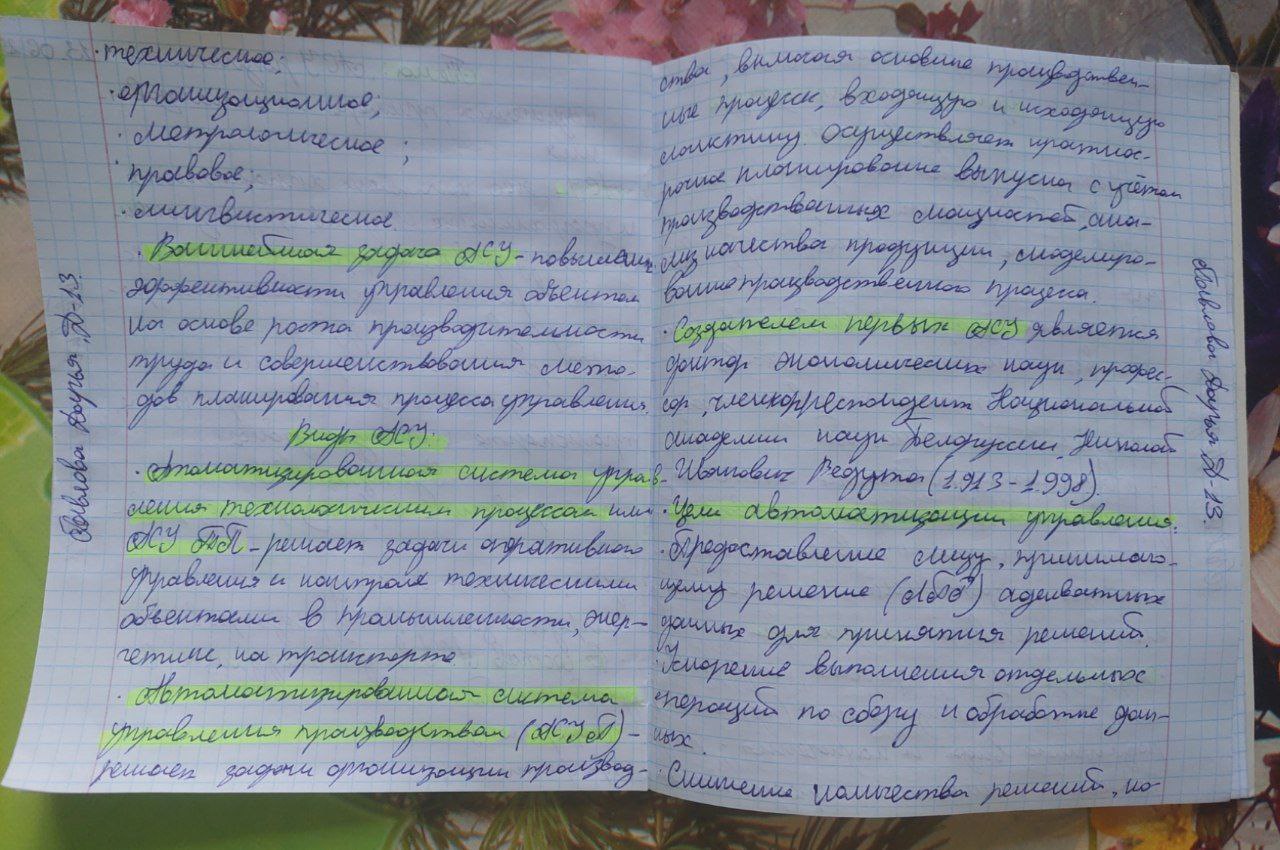 Attachment 2.jpg