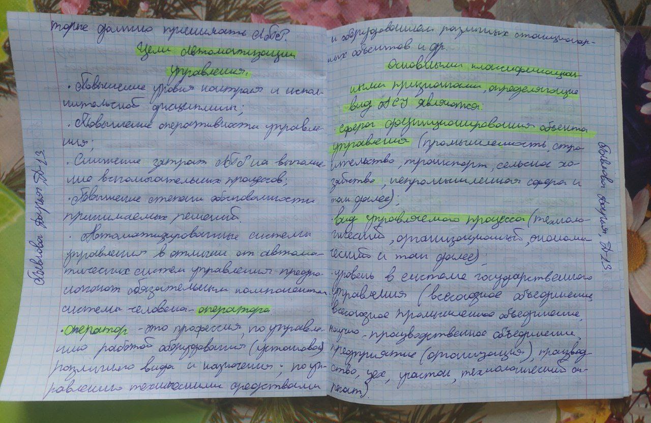 Attachment 3.jpg