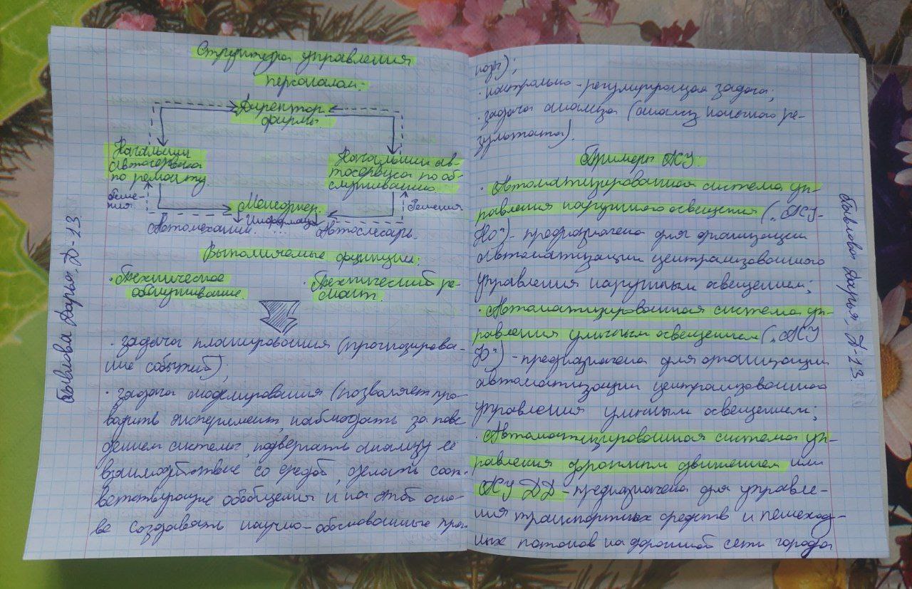 Attachment 4.jpg