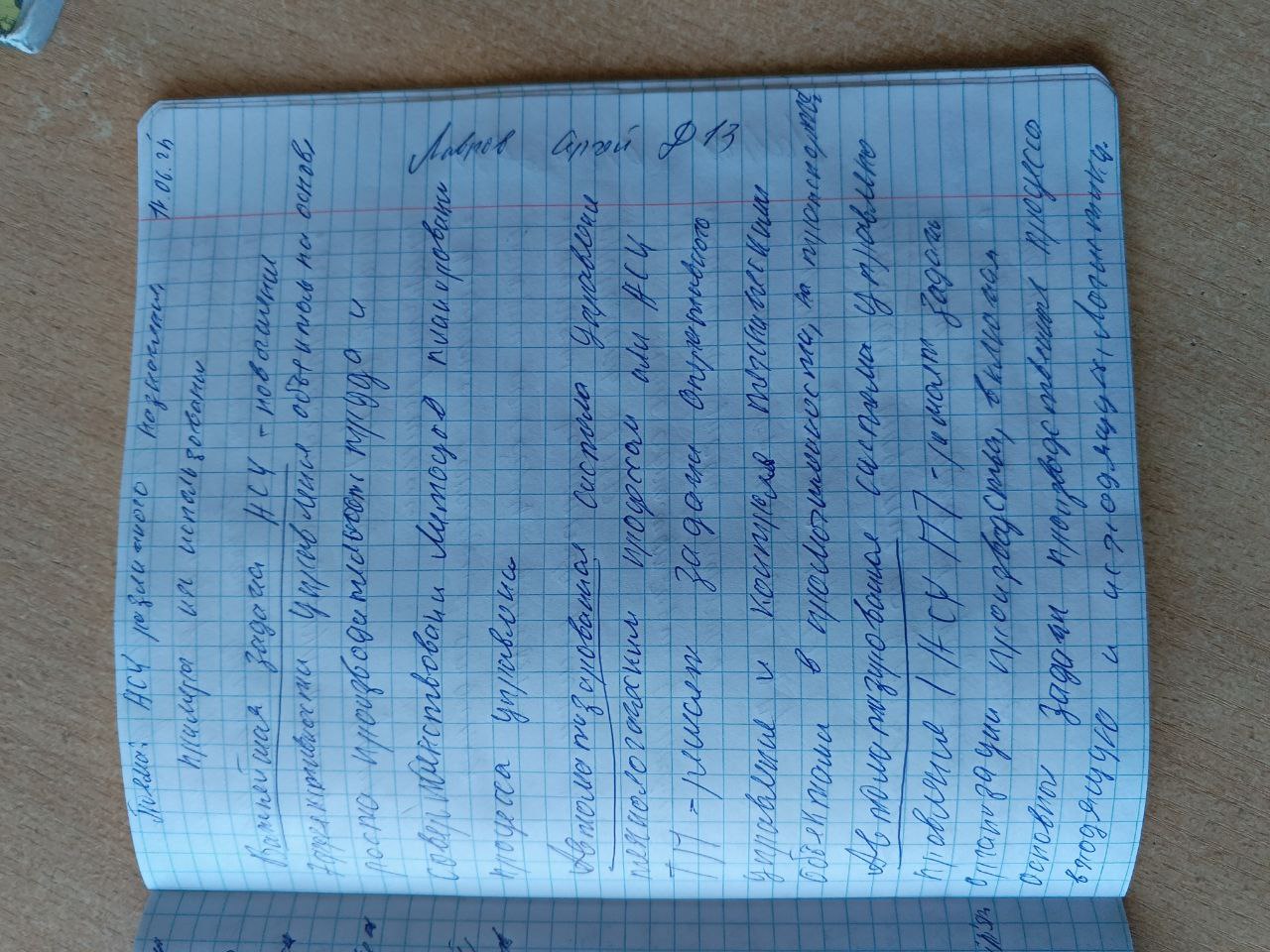 Attachment 5361572430998534667.jpg