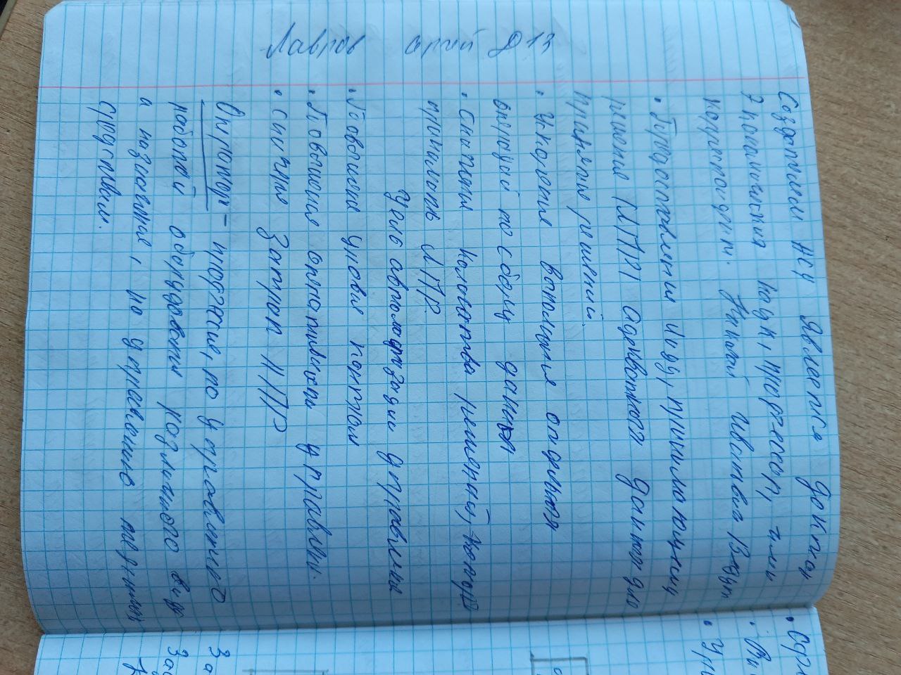 Attachment 5361572430998534668.jpg