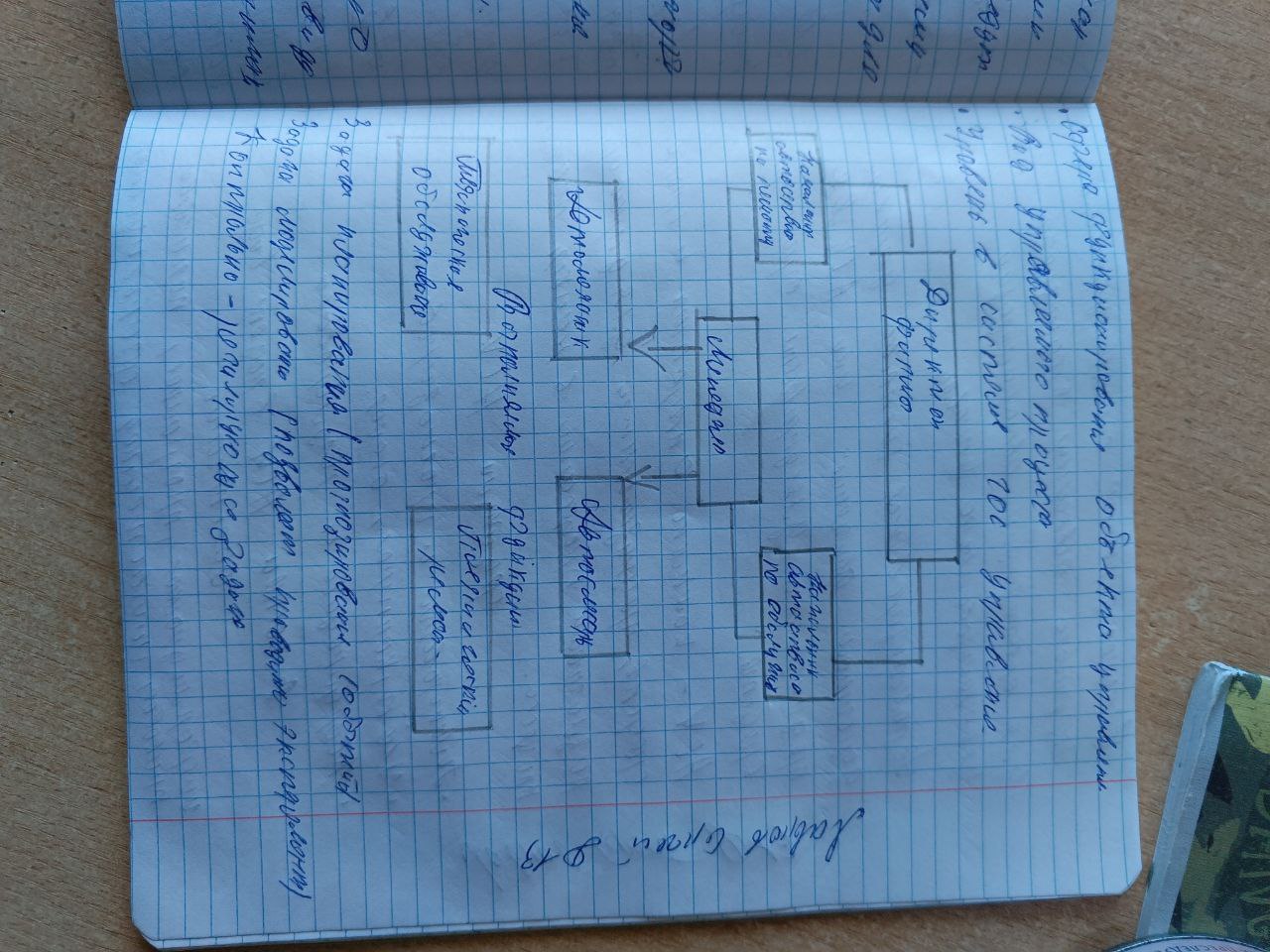 Attachment 5361572430998534669.jpg