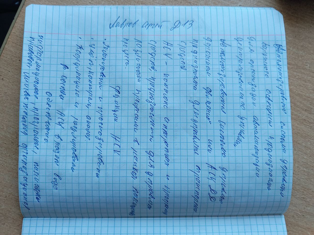 Attachment 5361572430998534670.jpg