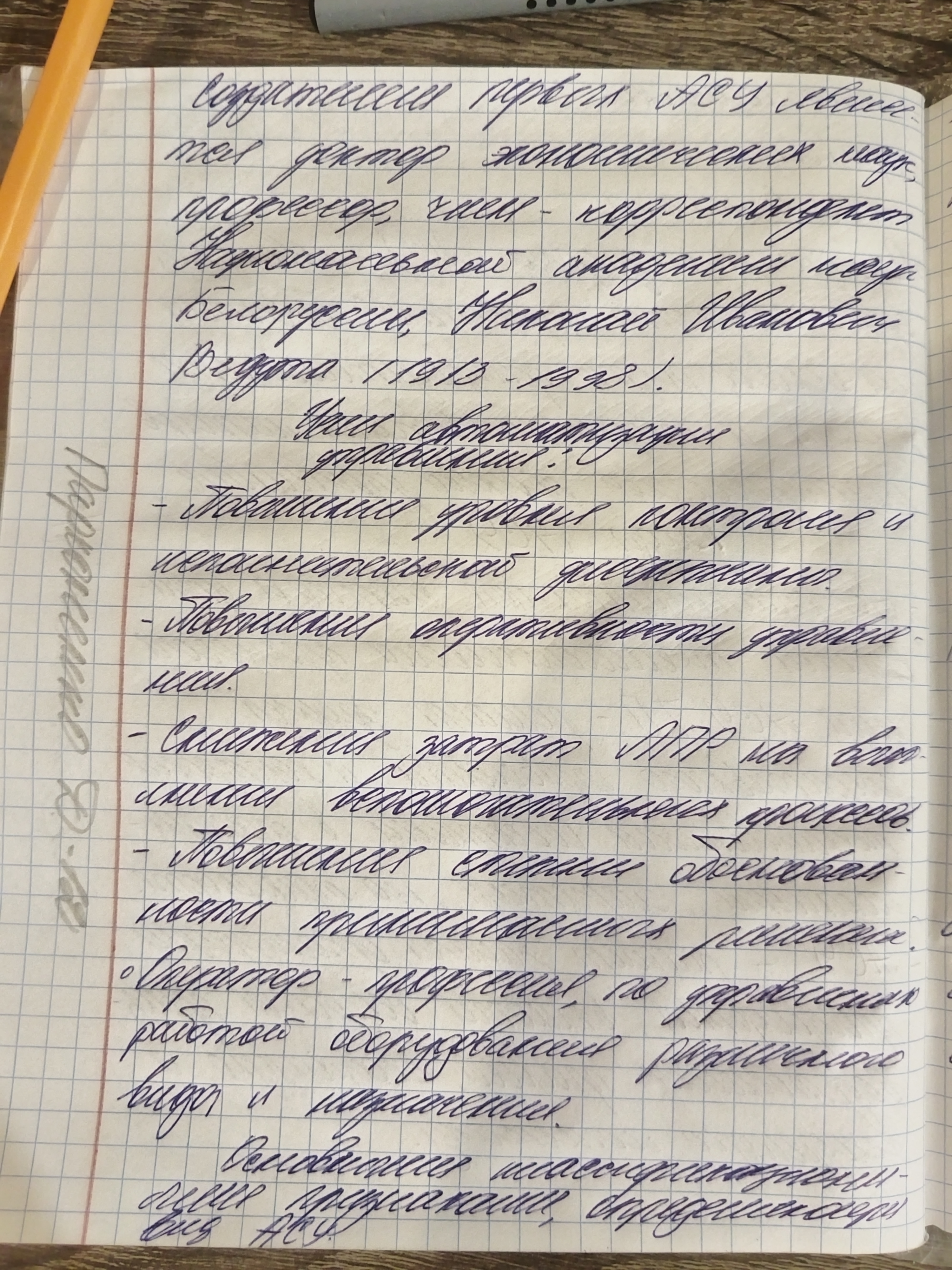 Attachment IMG_20250614_111820.jpg