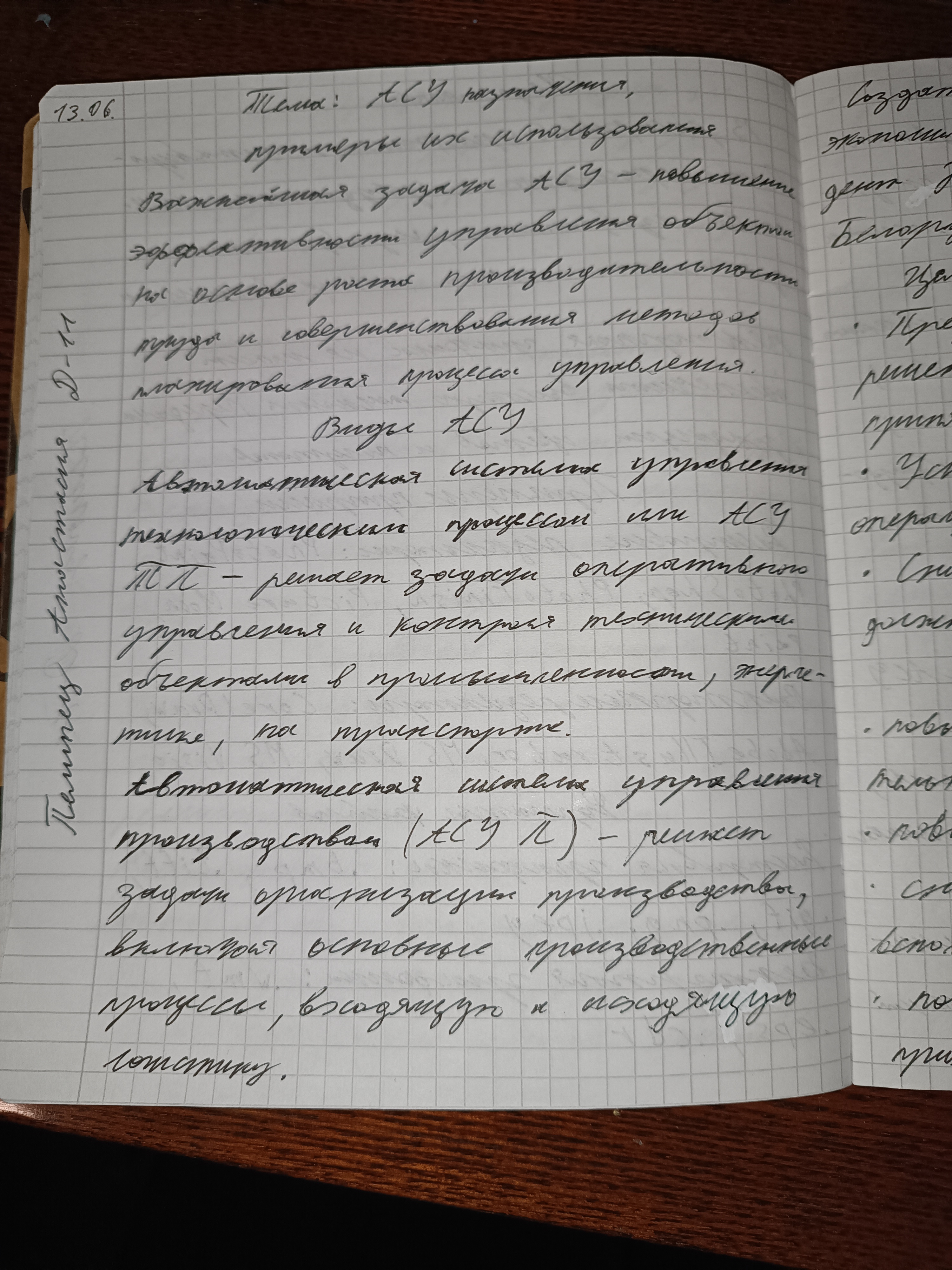 Attachment IMG_20250614_122244.jpg