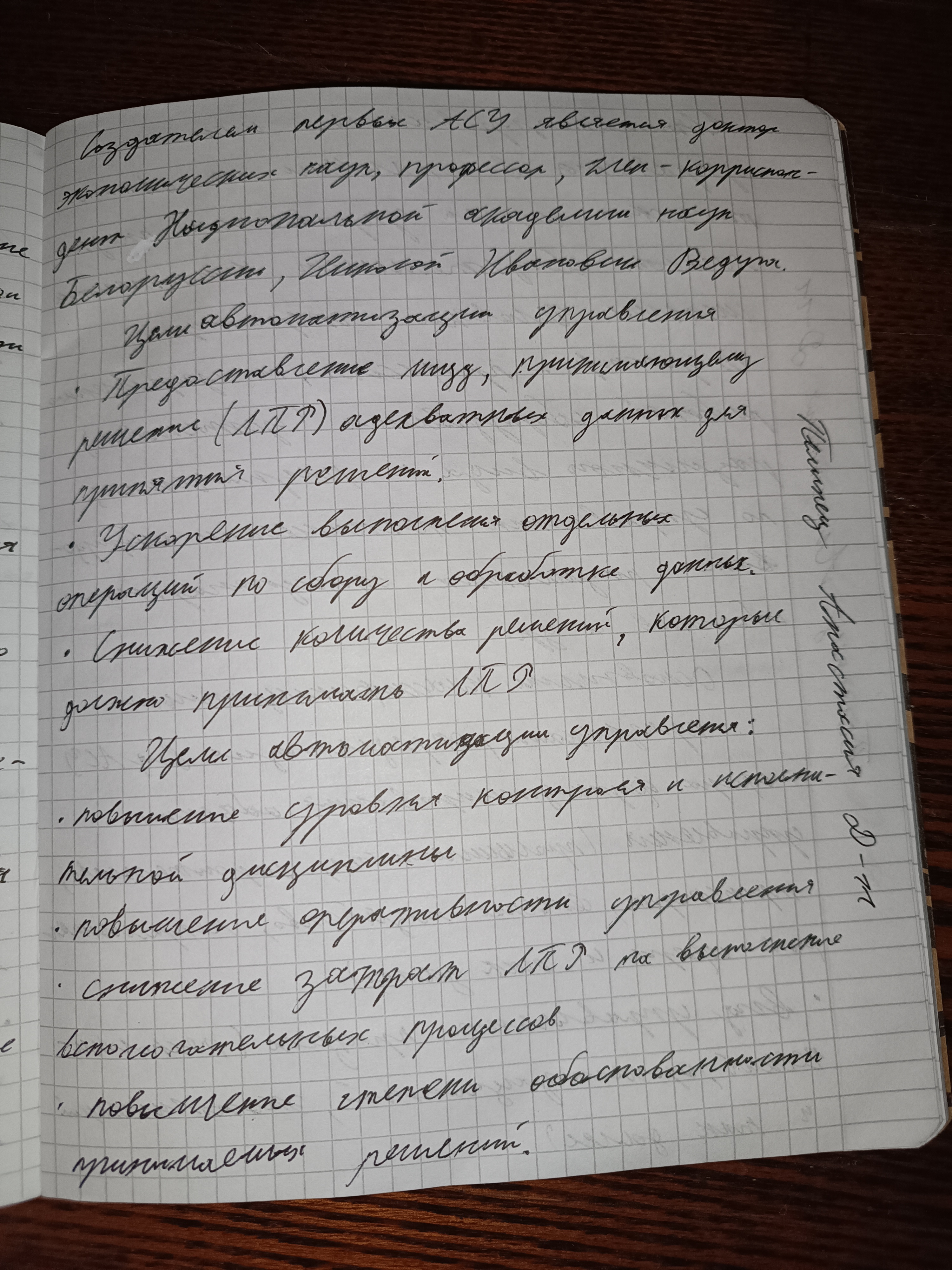 Attachment IMG_20250614_122255.jpg