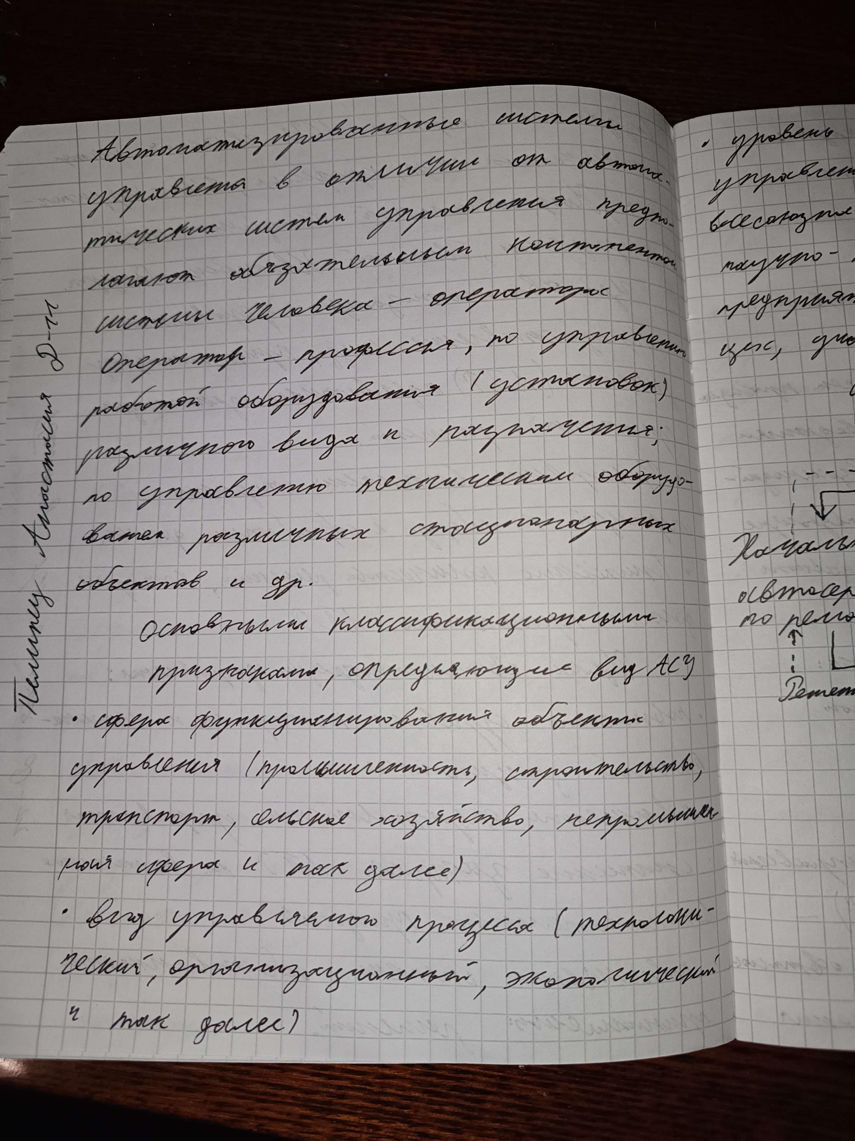 Attachment IMG_20250614_122318.jpg