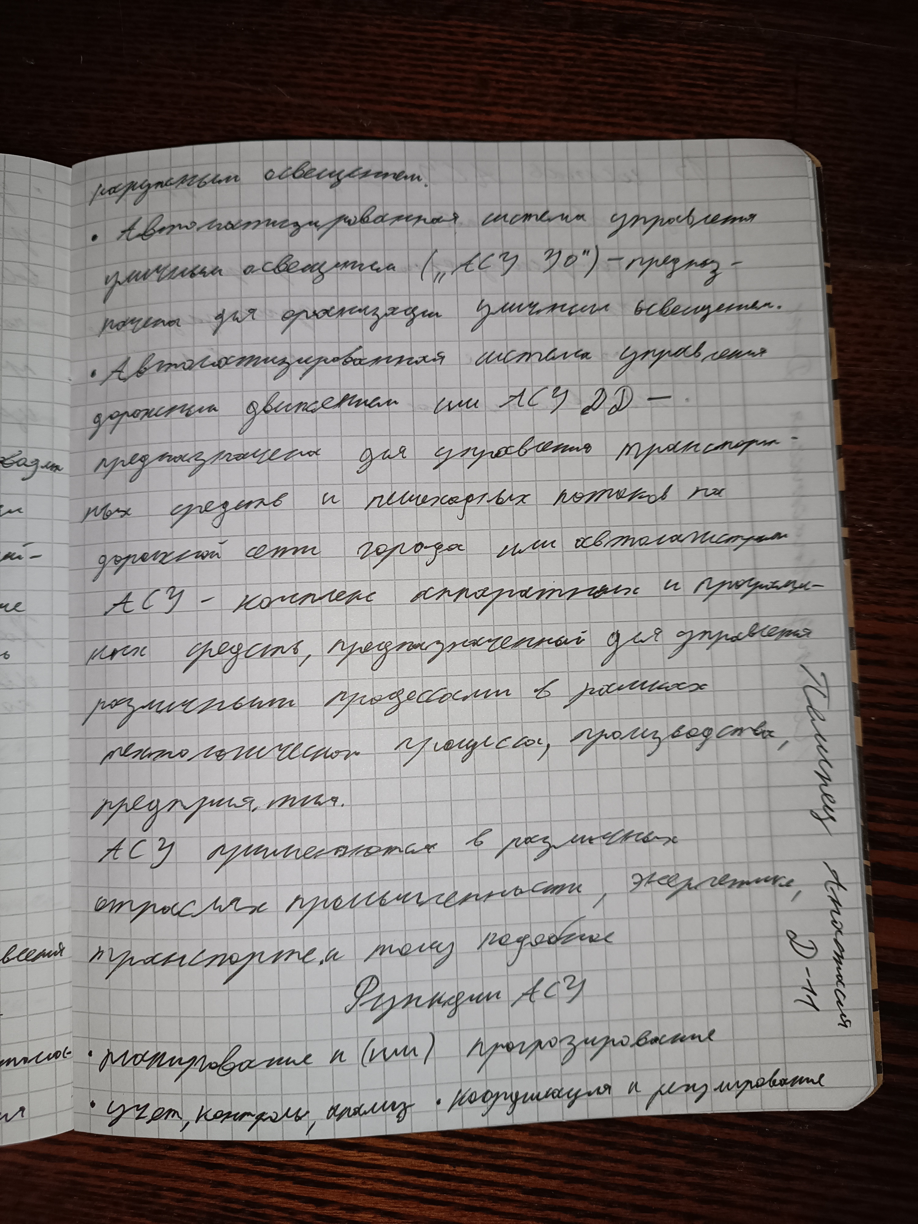 Attachment IMG_20250614_122403.jpg