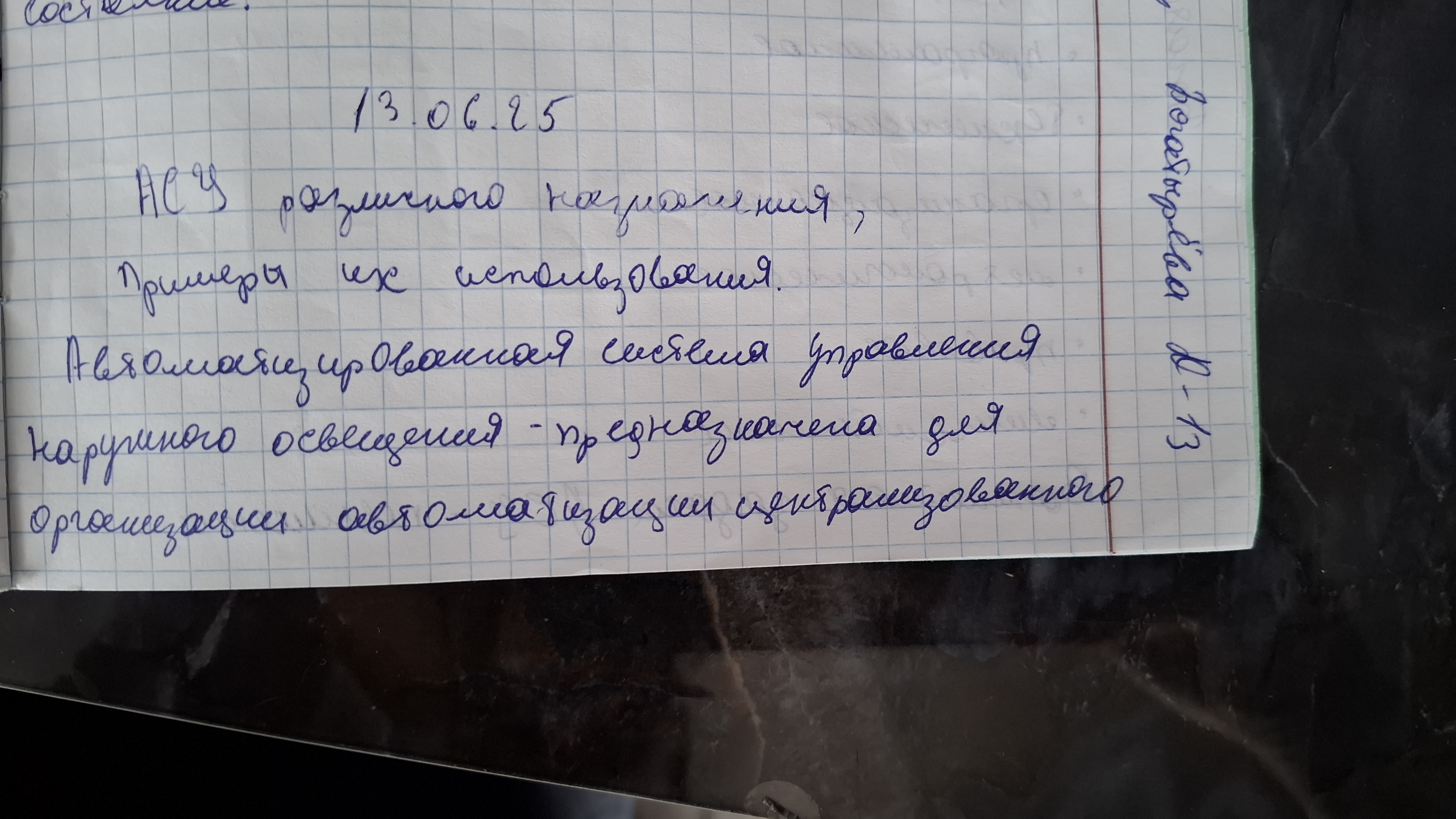 Attachment 20250614_125339.jpg