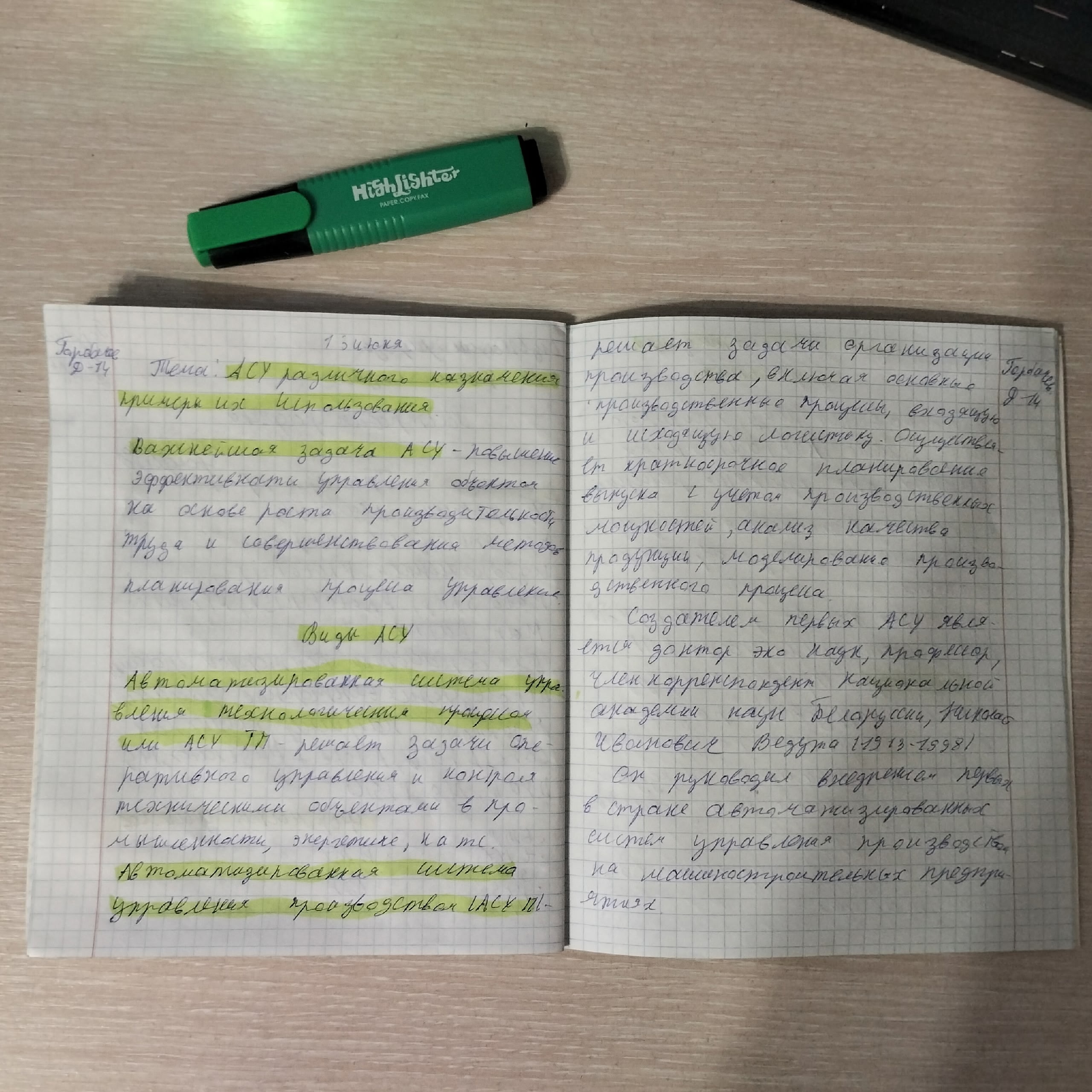 Attachment 26vUB9TnlqQ.jpg