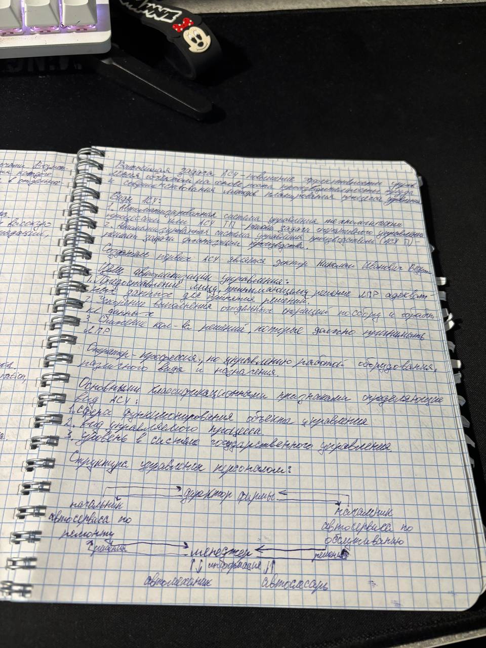 Attachment стр2.jpg