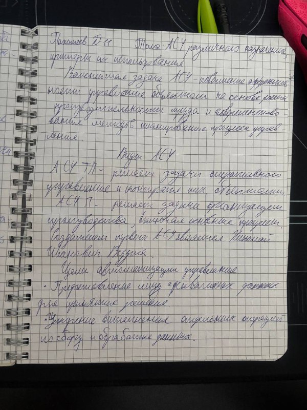 Attachment 1.jfif