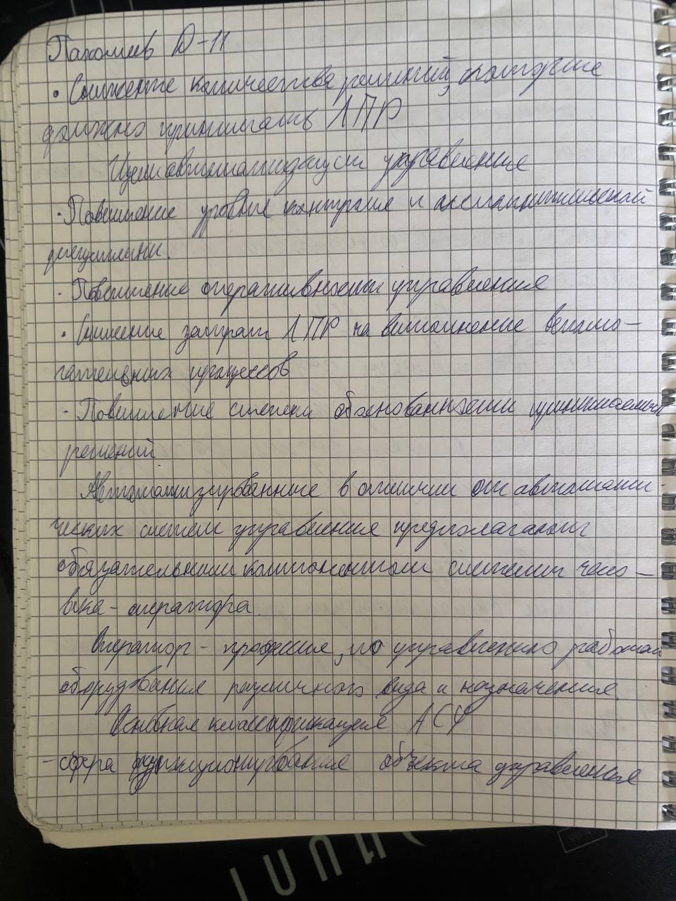 Attachment 2.jfif