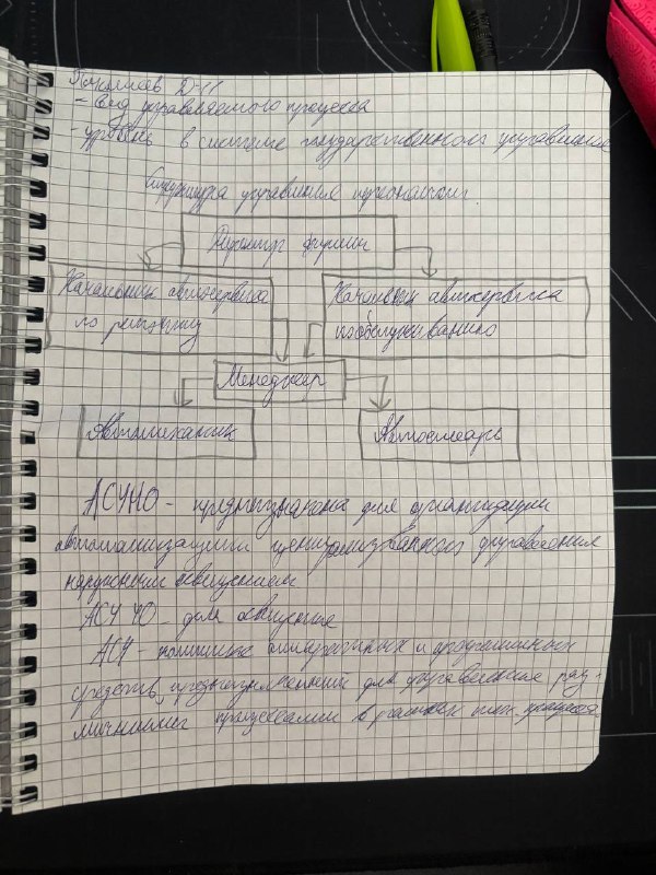 Attachment 3.jfif