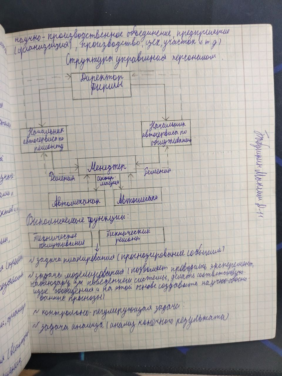 Attachment ДЗ4.jpg