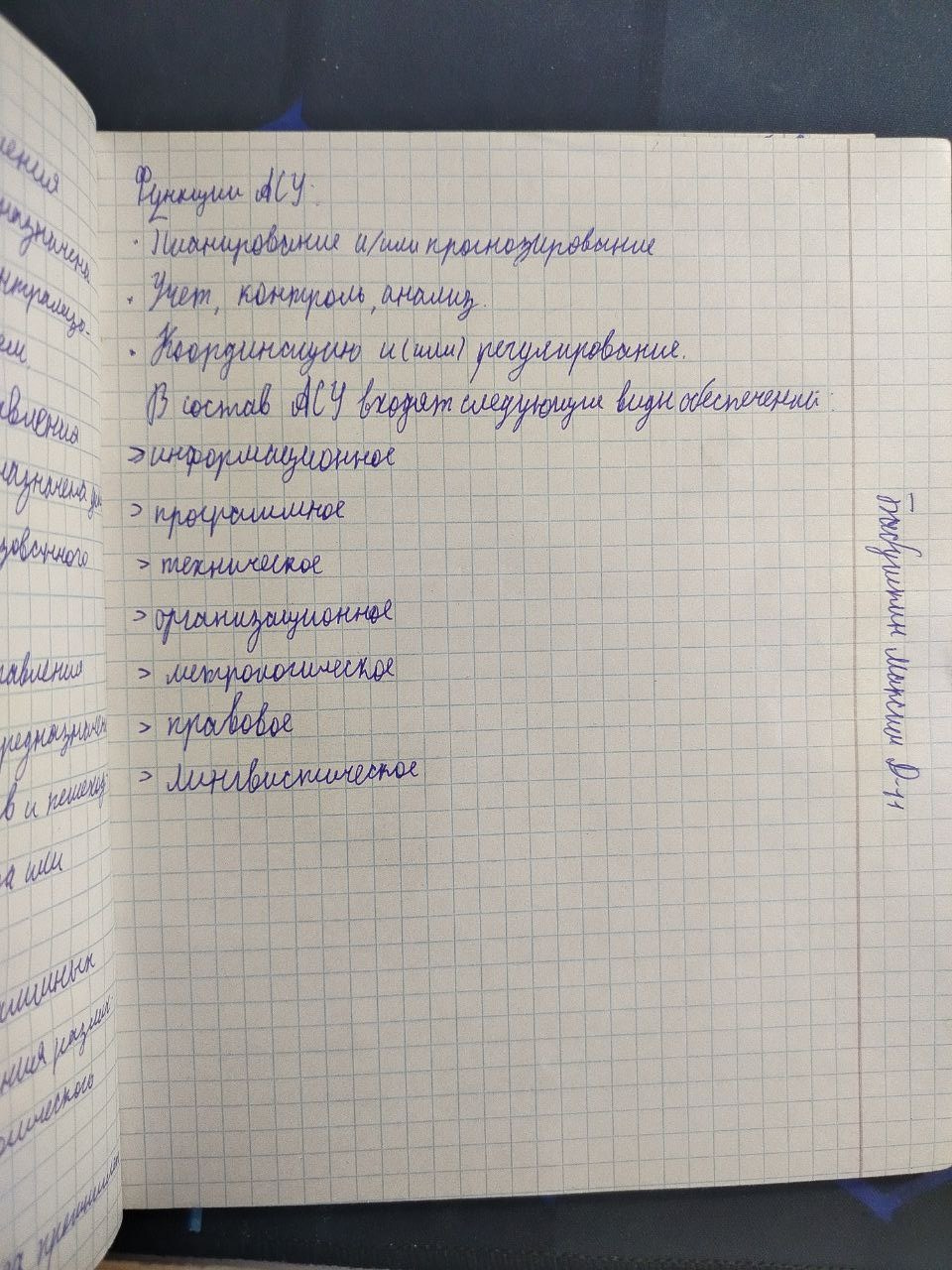 Attachment ДЗ6.jpg