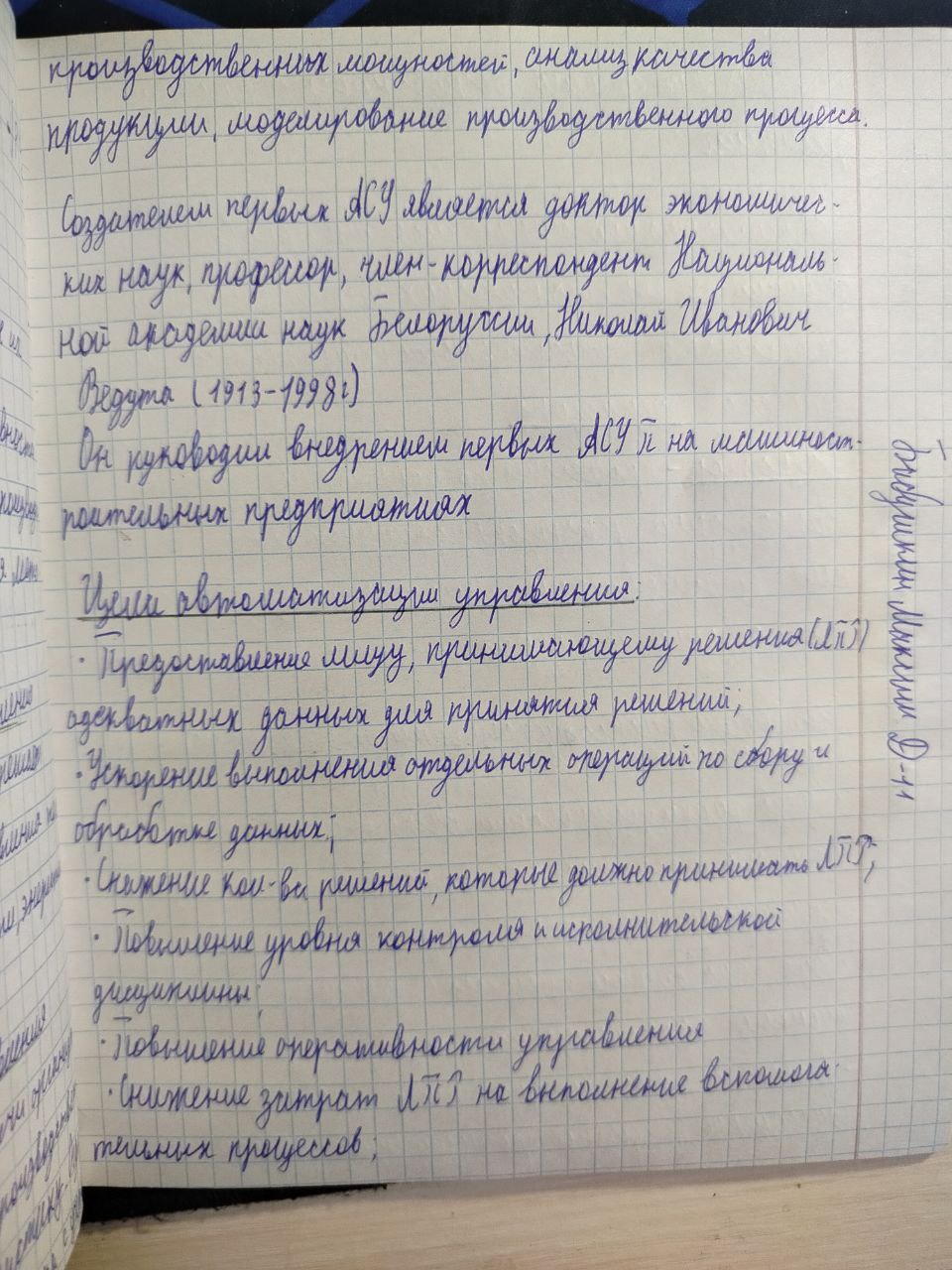 Attachment Д32.jfif