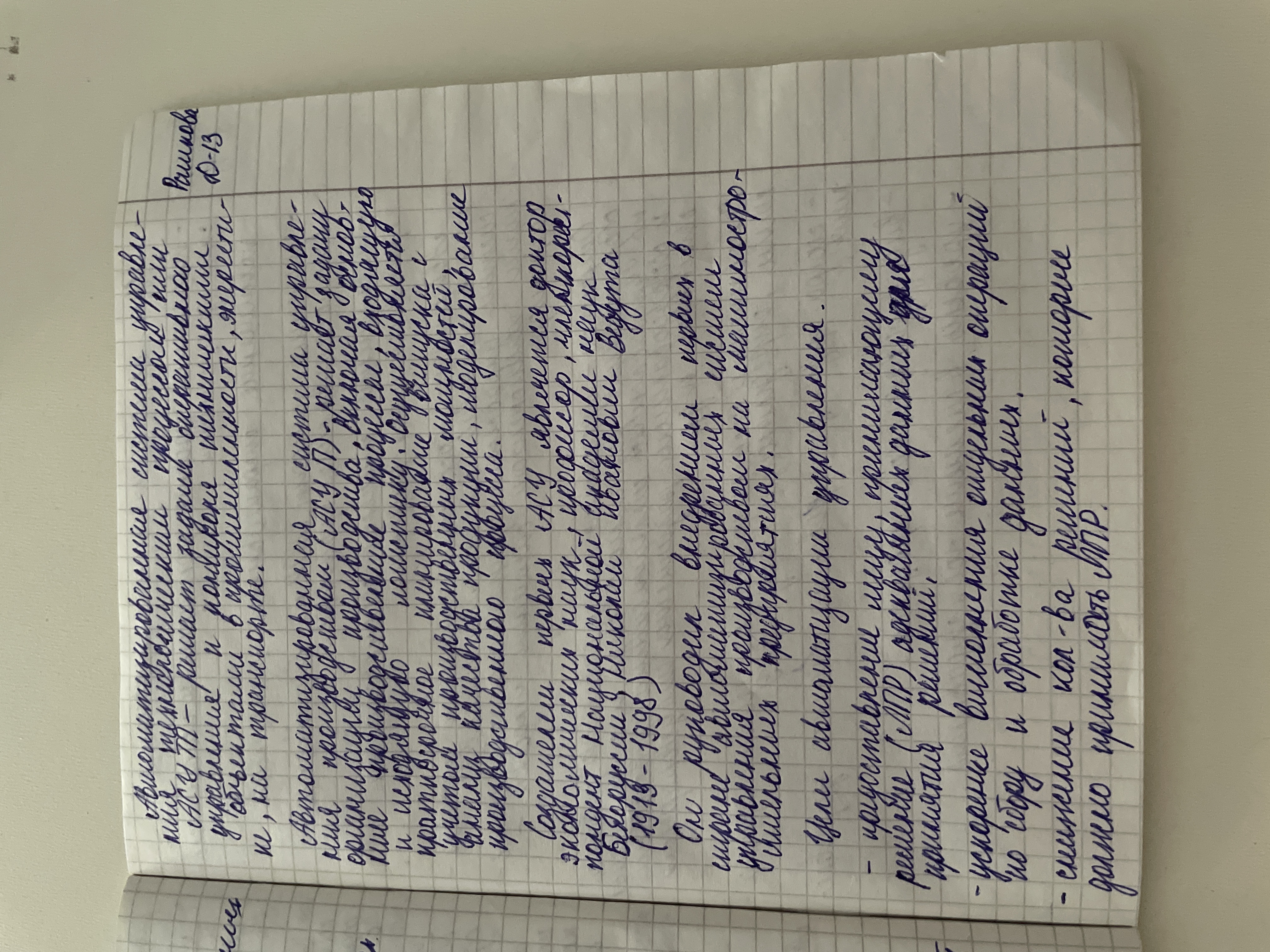 Attachment image (1).jpg
