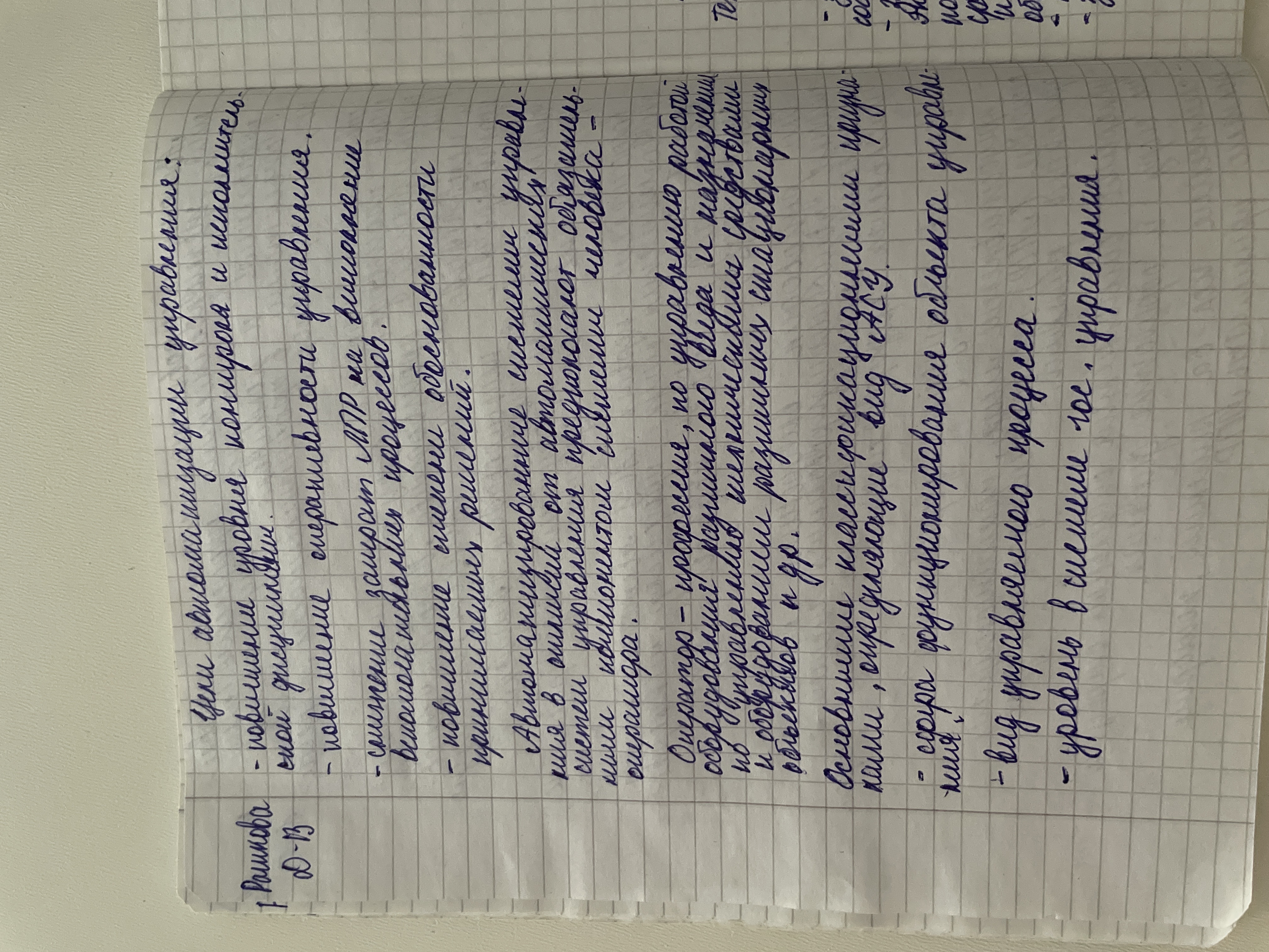 Attachment image (2).jpg