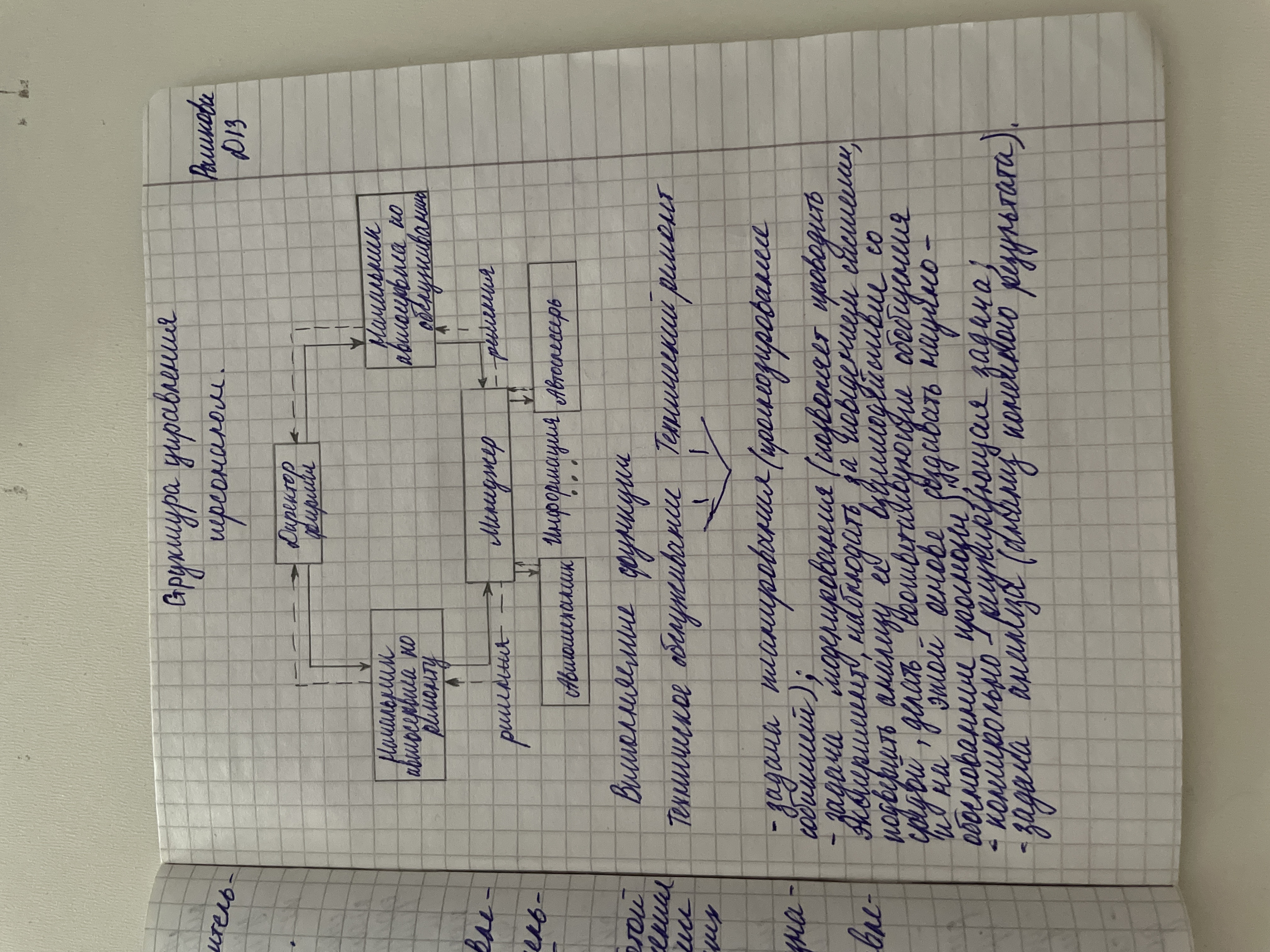 Attachment image (3).jpg