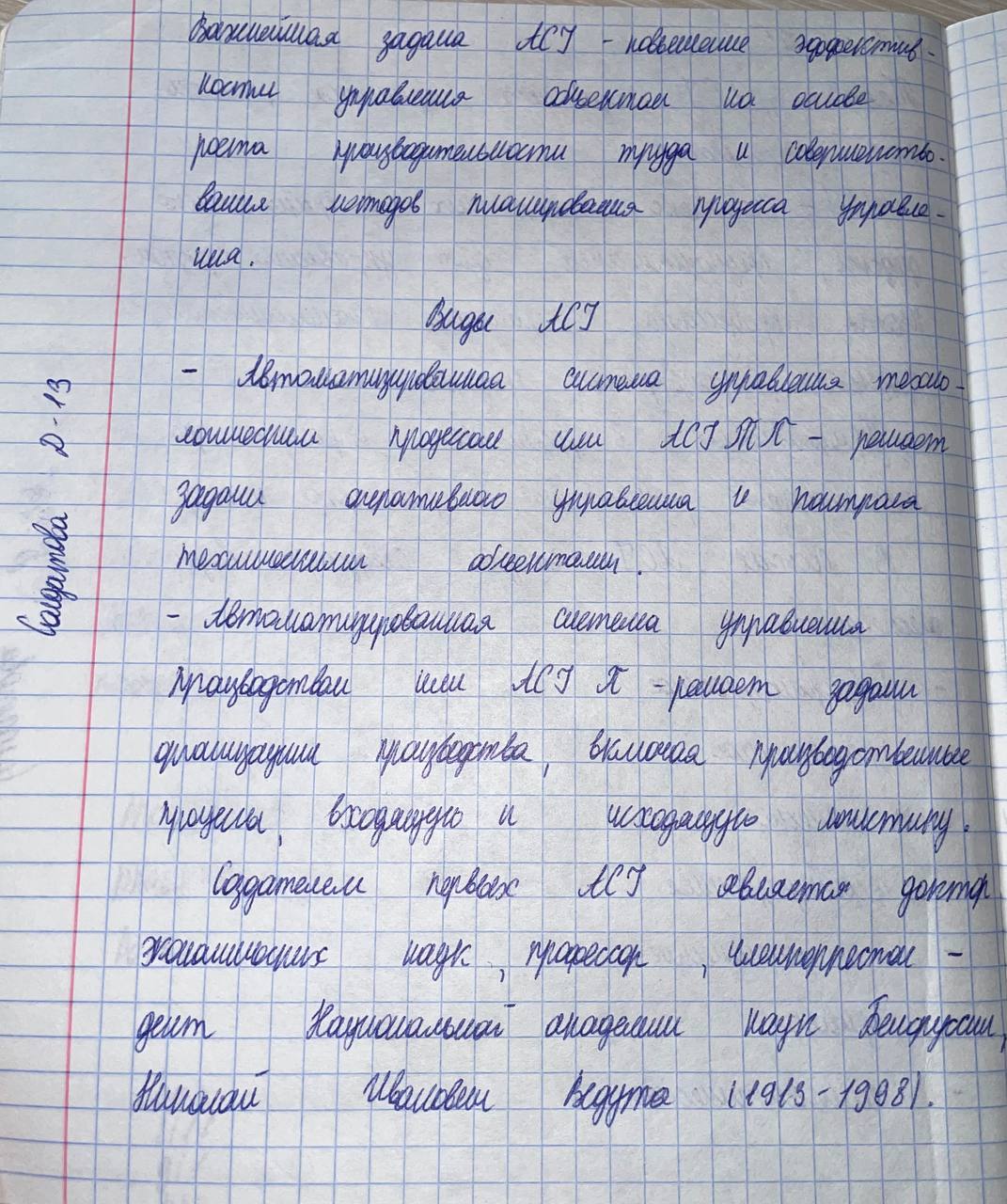 Attachment 2.jpg