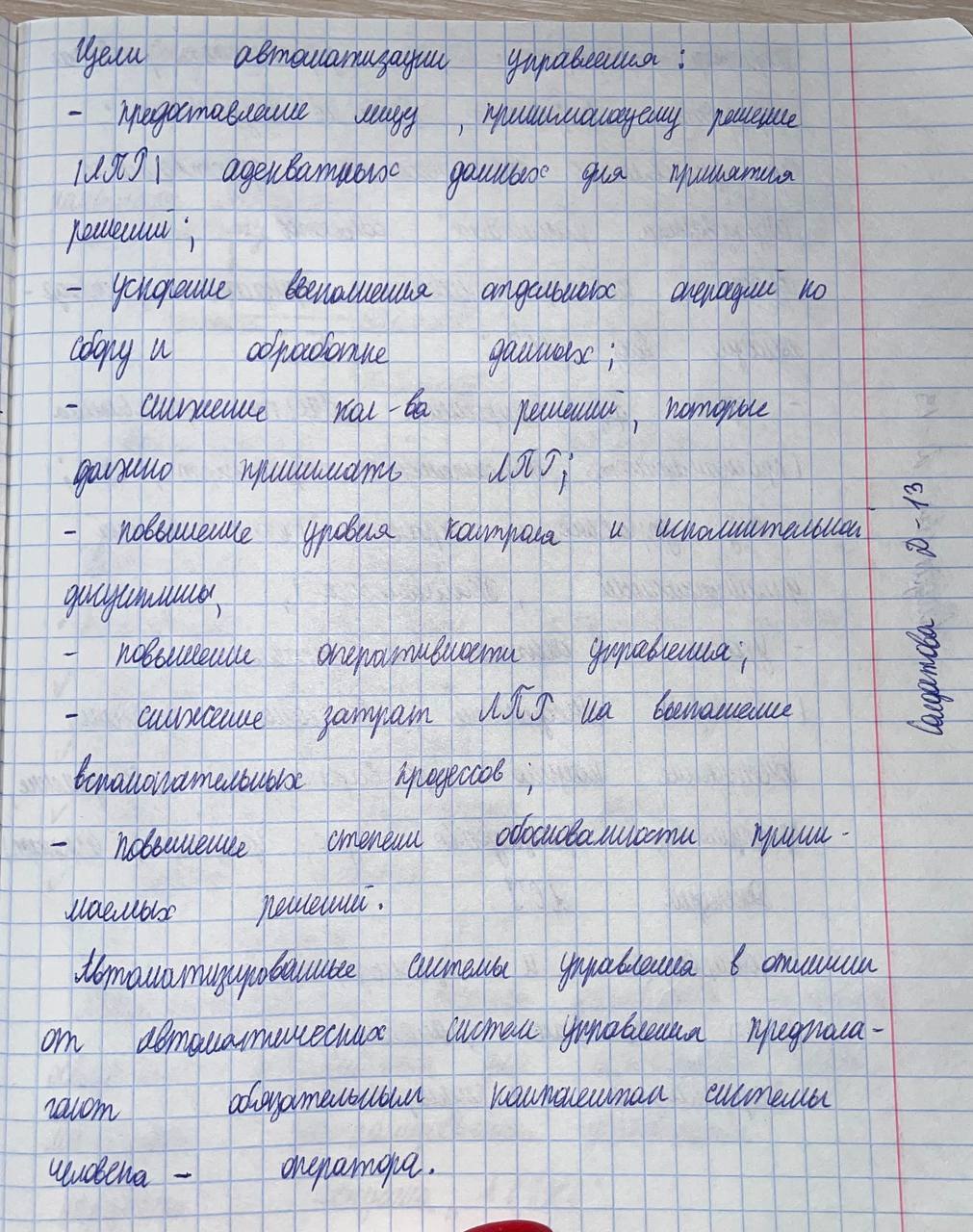 Attachment 3.jpg