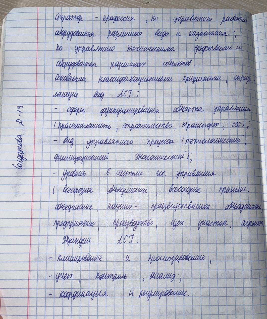 Attachment 4.jpg