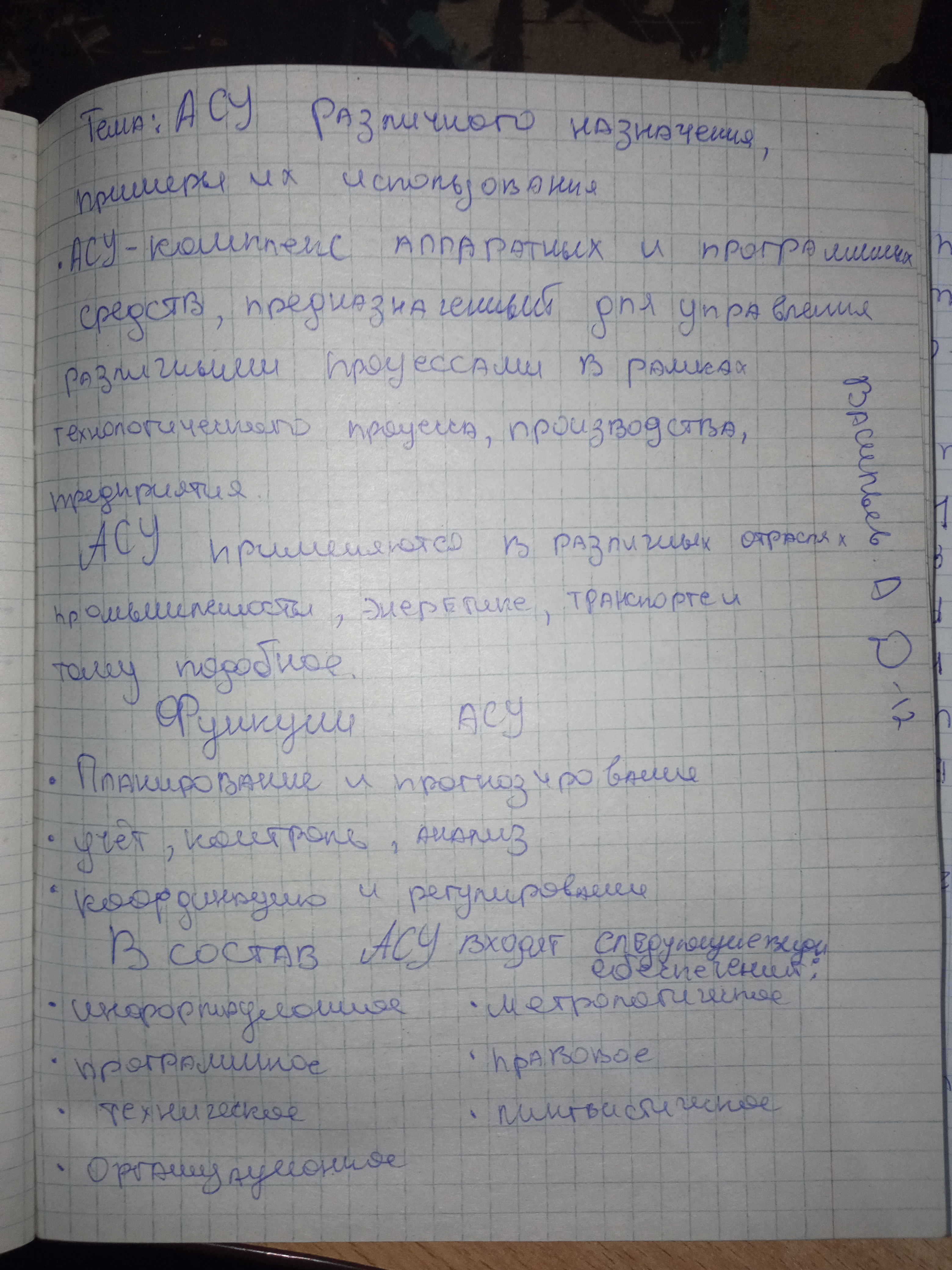 Attachment IMG_20250614_231320.jpg