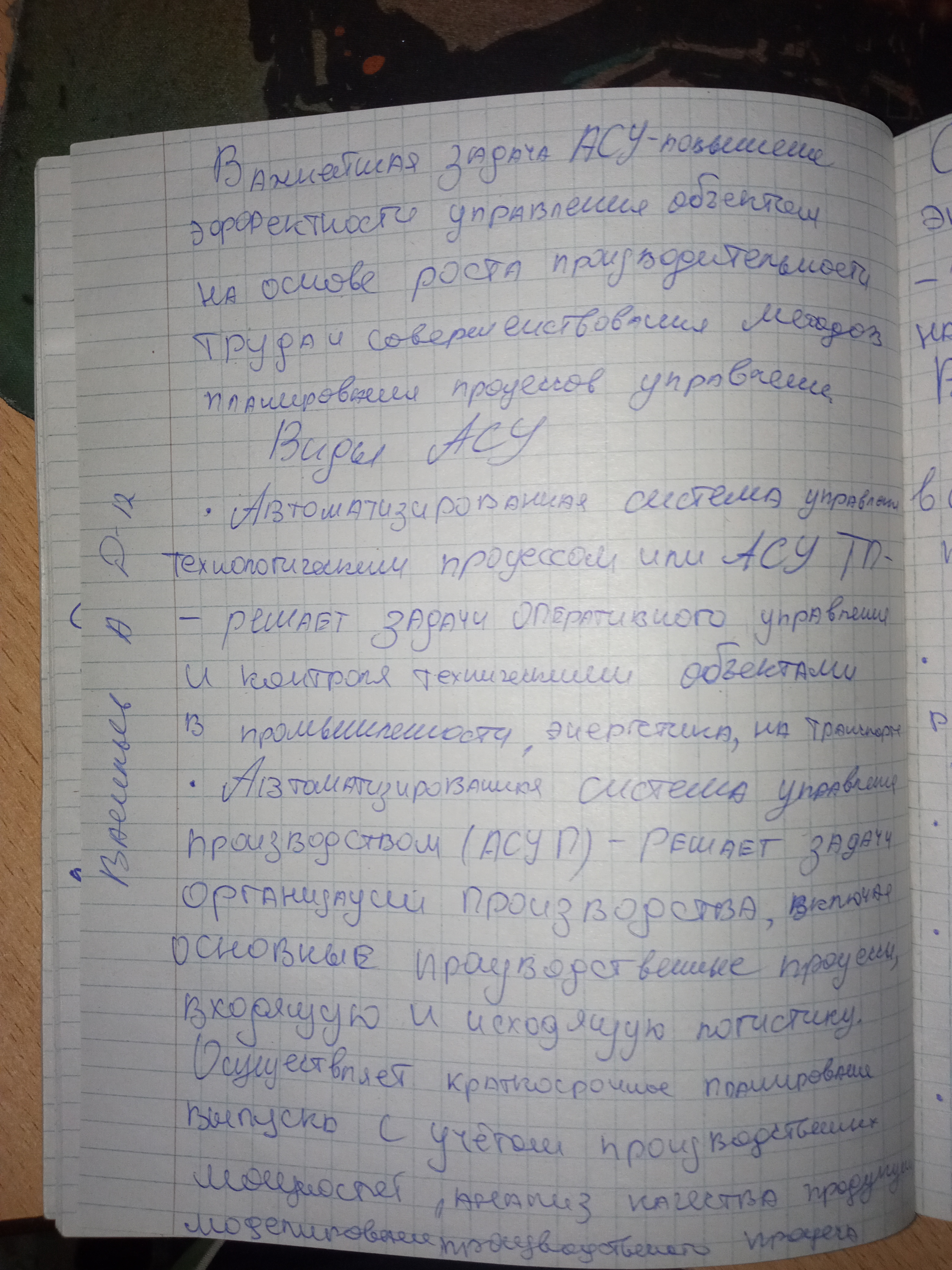 Attachment IMG_20250614_231328.jpg