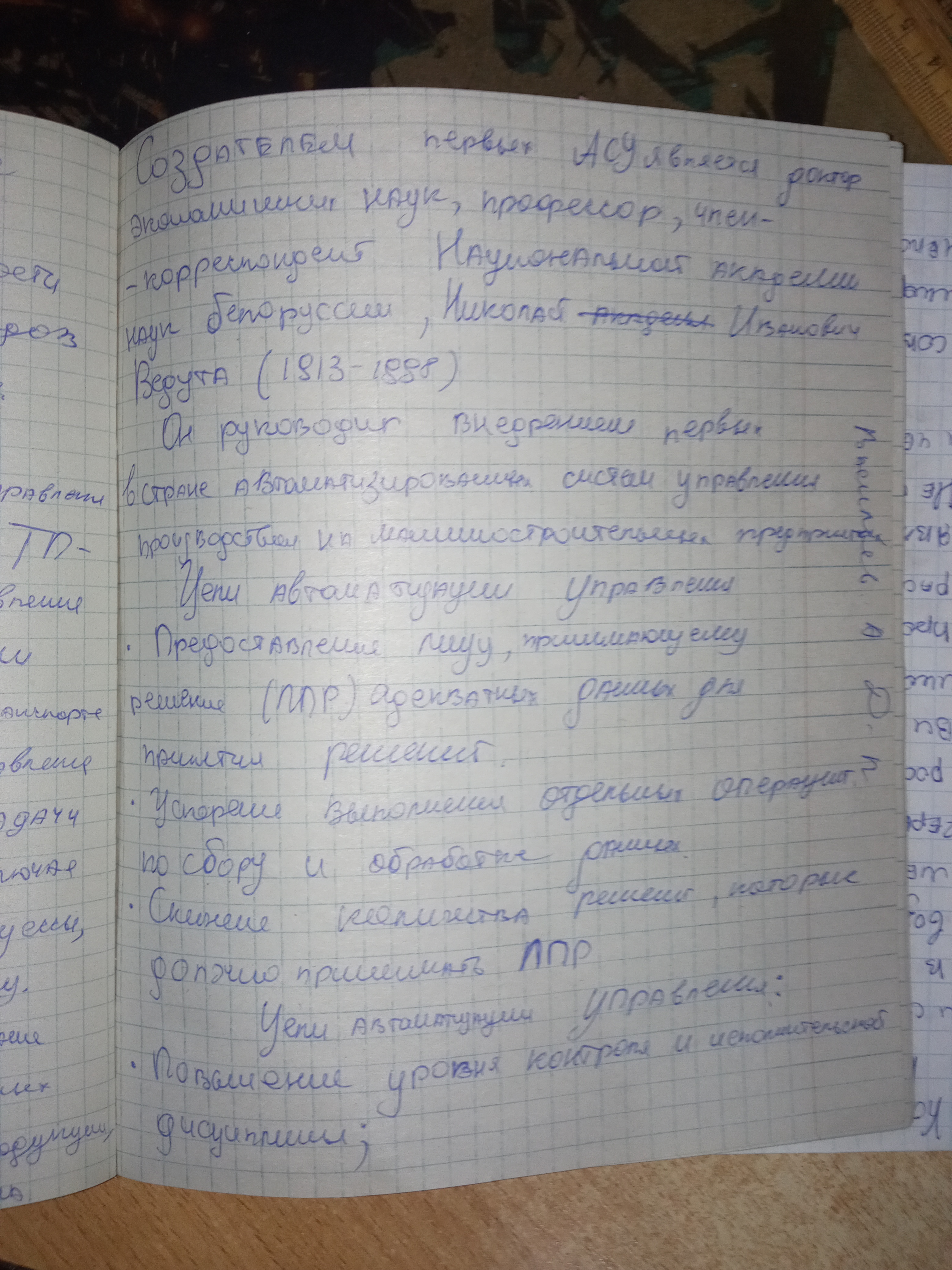 Attachment IMG_20250614_231333.jpg