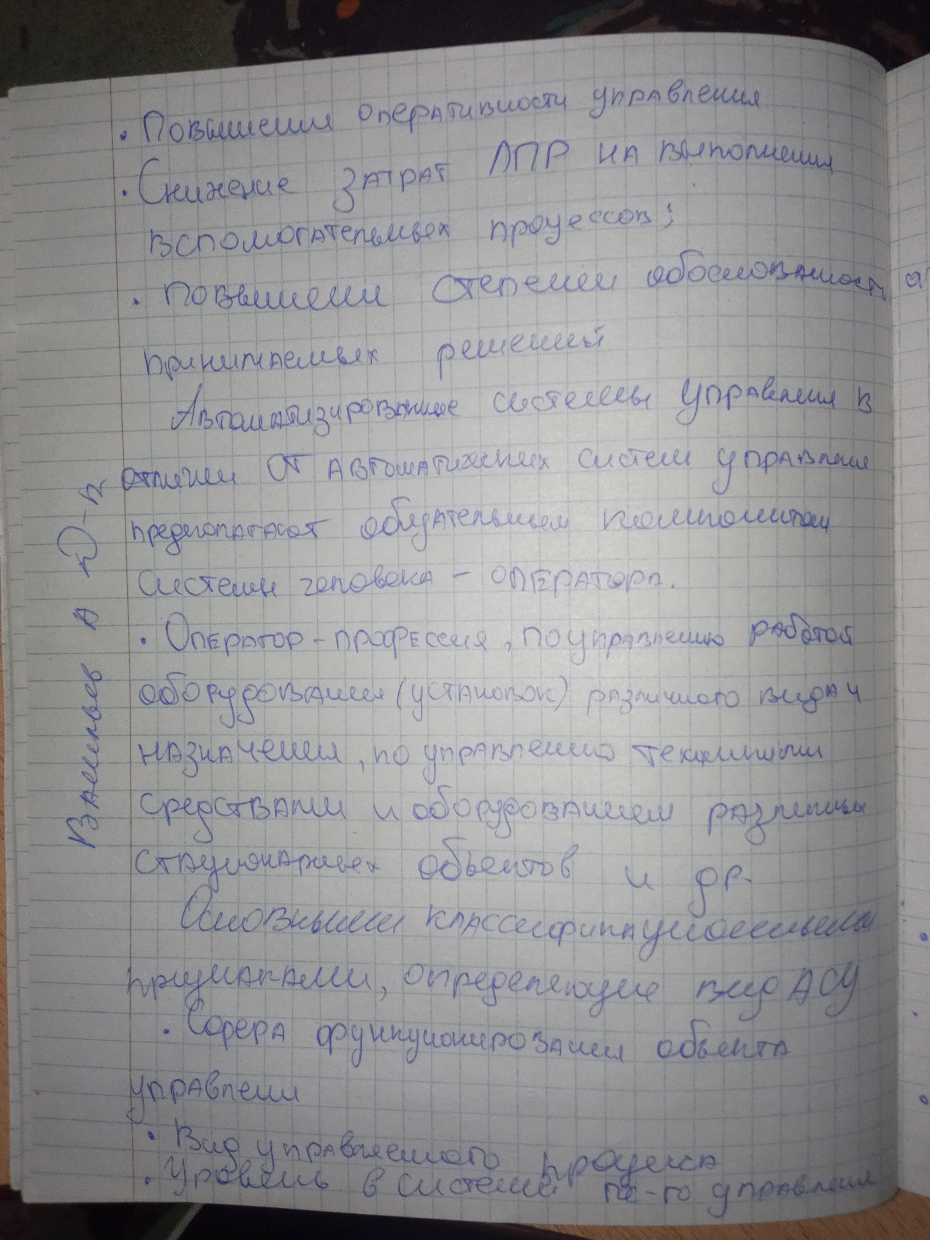 Attachment IMG_20250614_231340.jpg