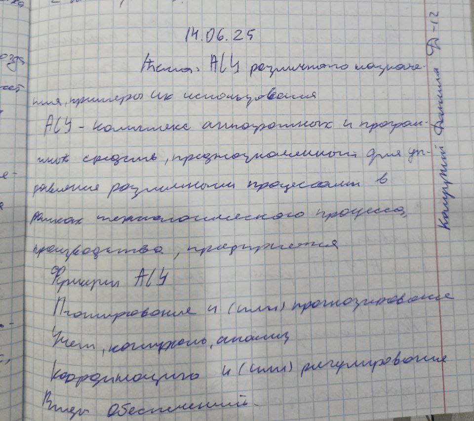 Attachment 1и.jpg
