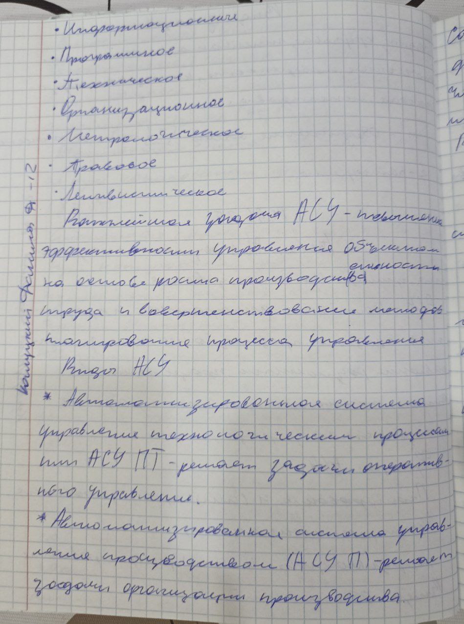Attachment 2и.jpg