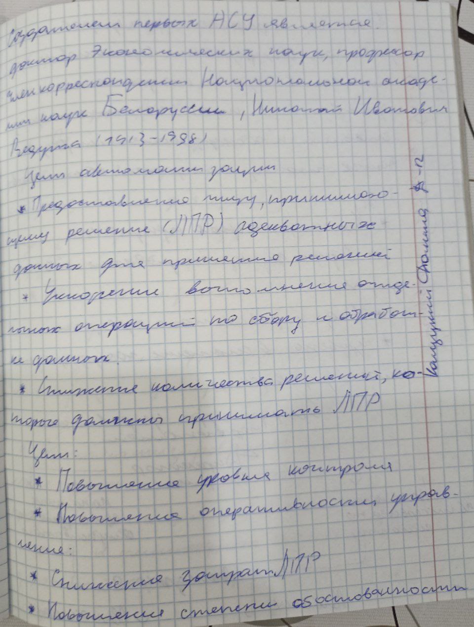 Attachment 3и.jpg