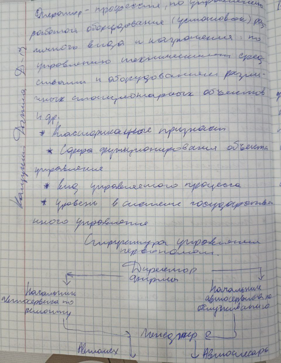 Attachment 4и.jpg