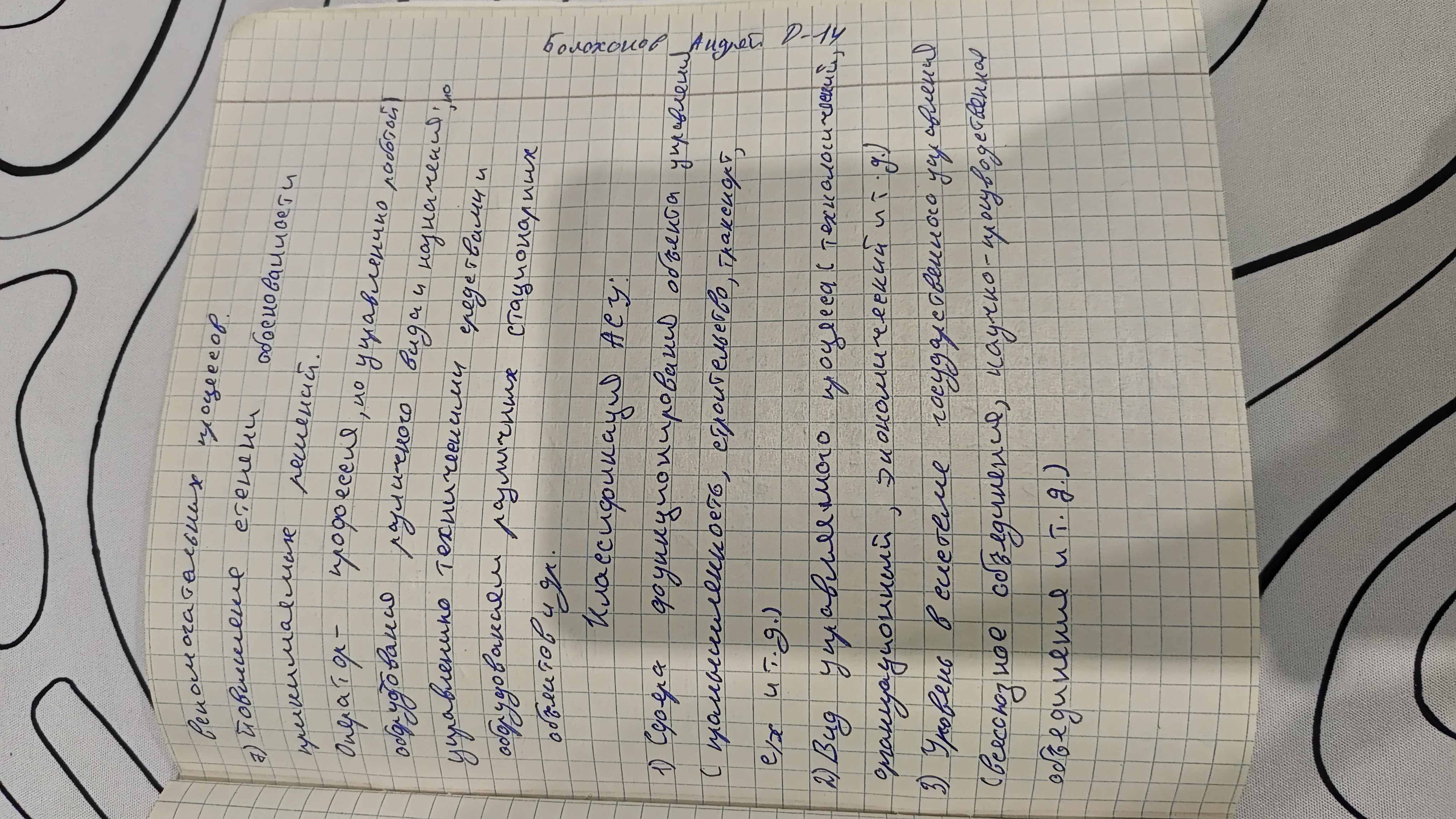 Attachment IMG_20250617_172925.jpg
