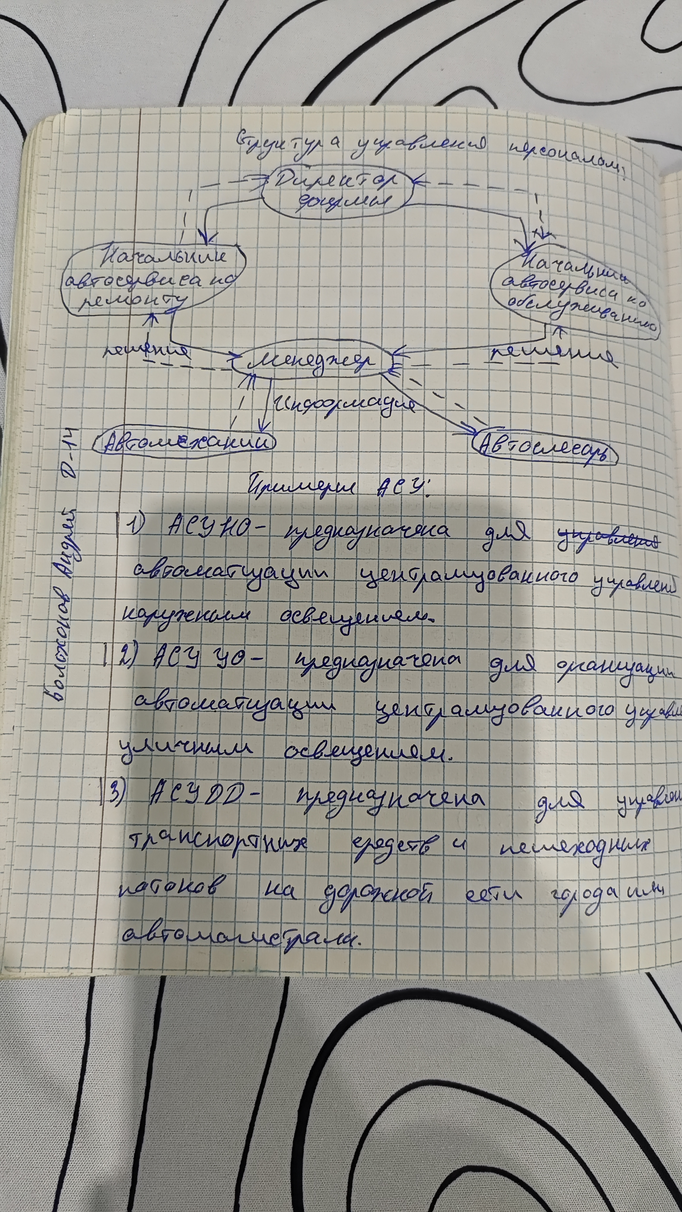 Attachment IMG_20250617_172955.jpg