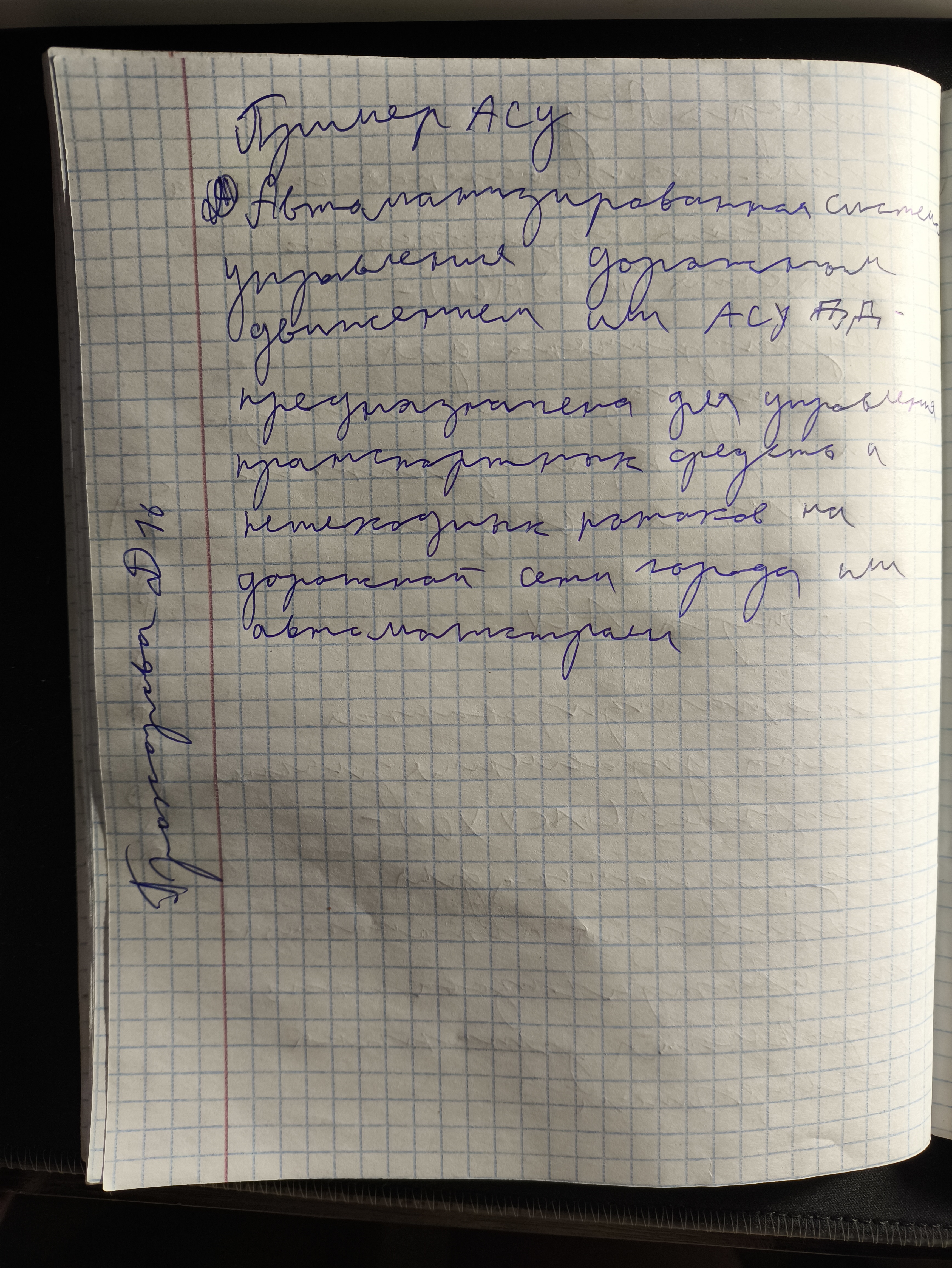Attachment IMG_20250617_175754.jpg