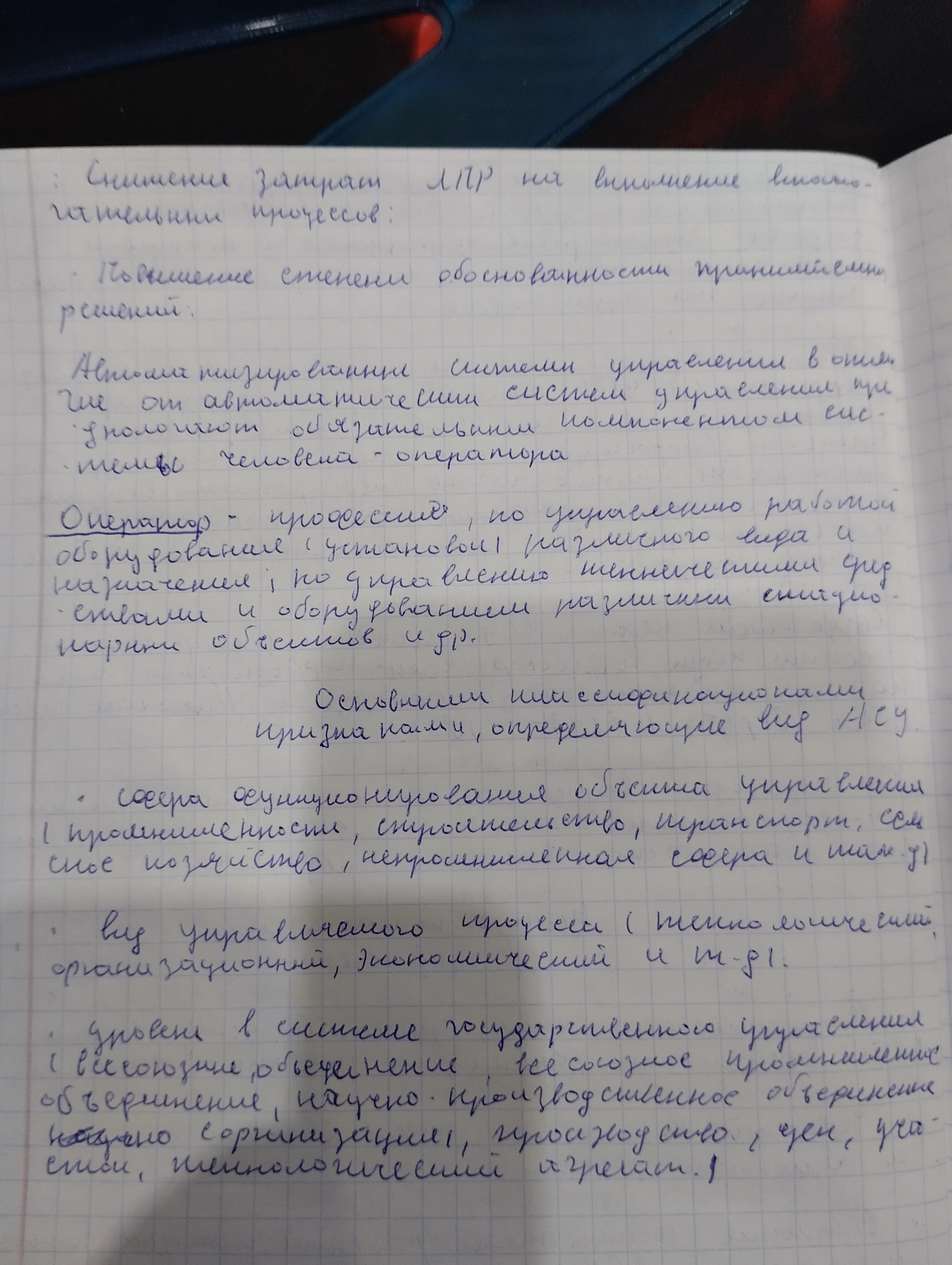 Attachment IMG_20250617_181843.jpg