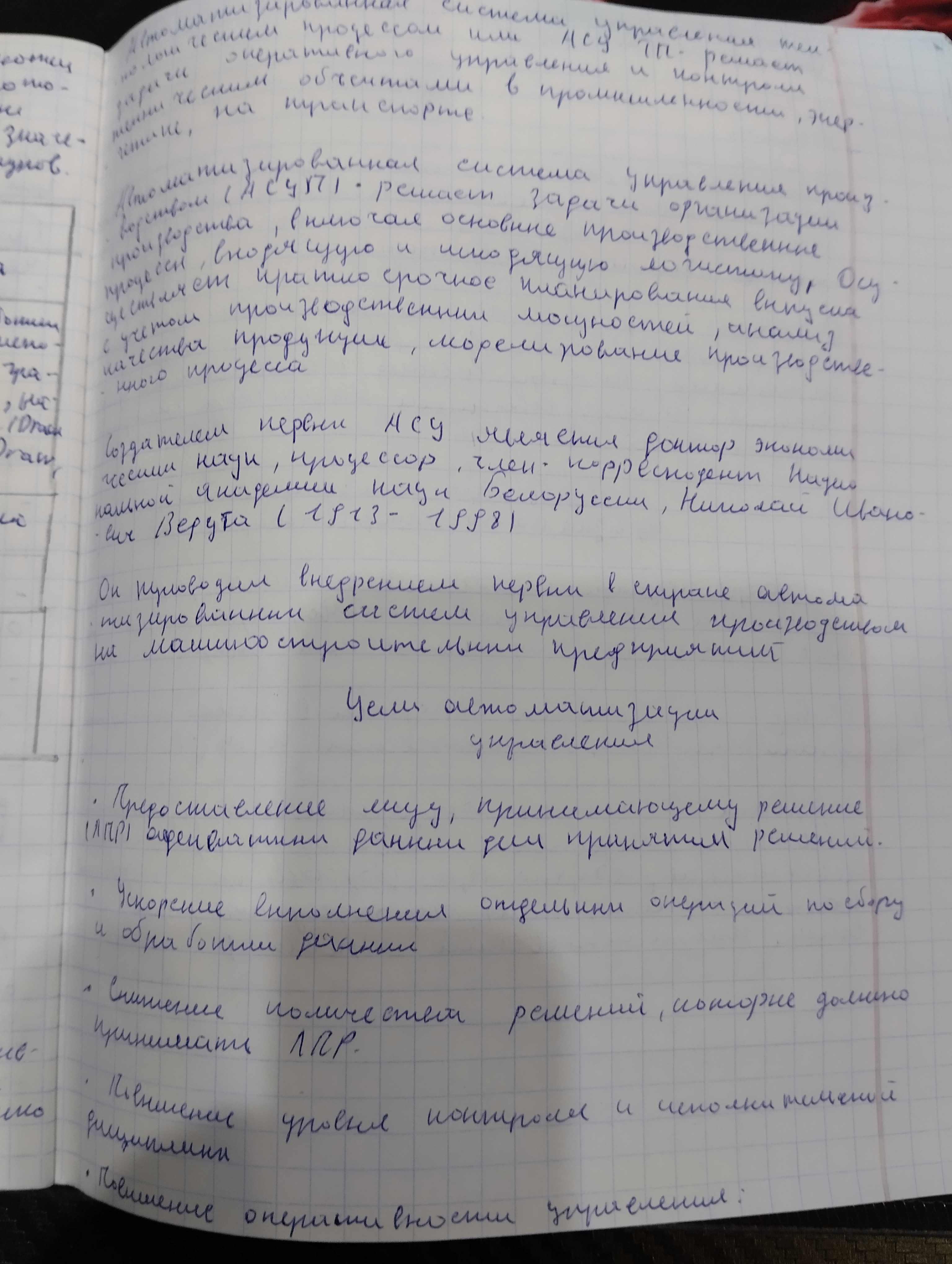 Attachment IMG_20250617_181855.jpg