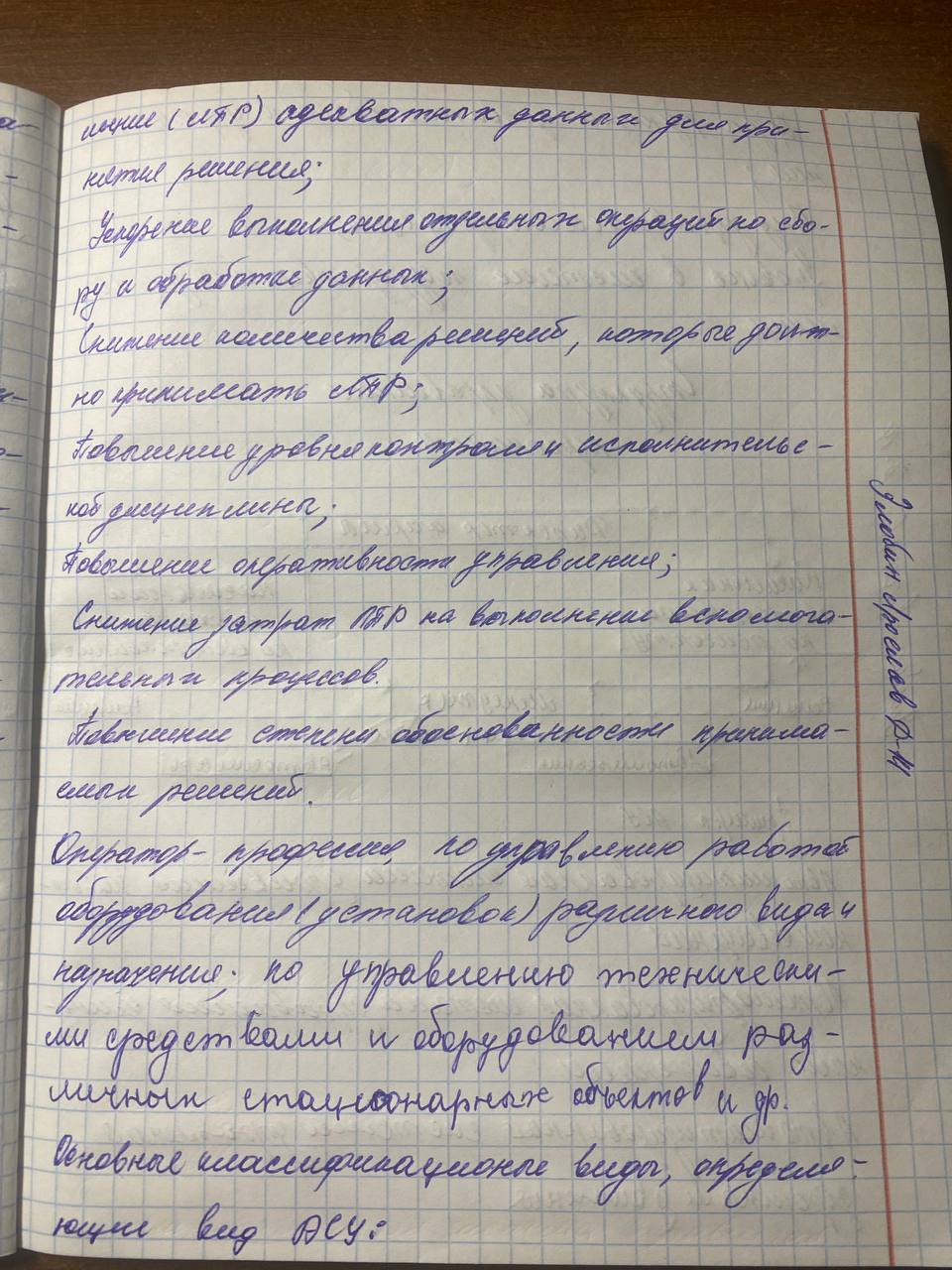 Attachment IMG_20250617_192014_902.jpg